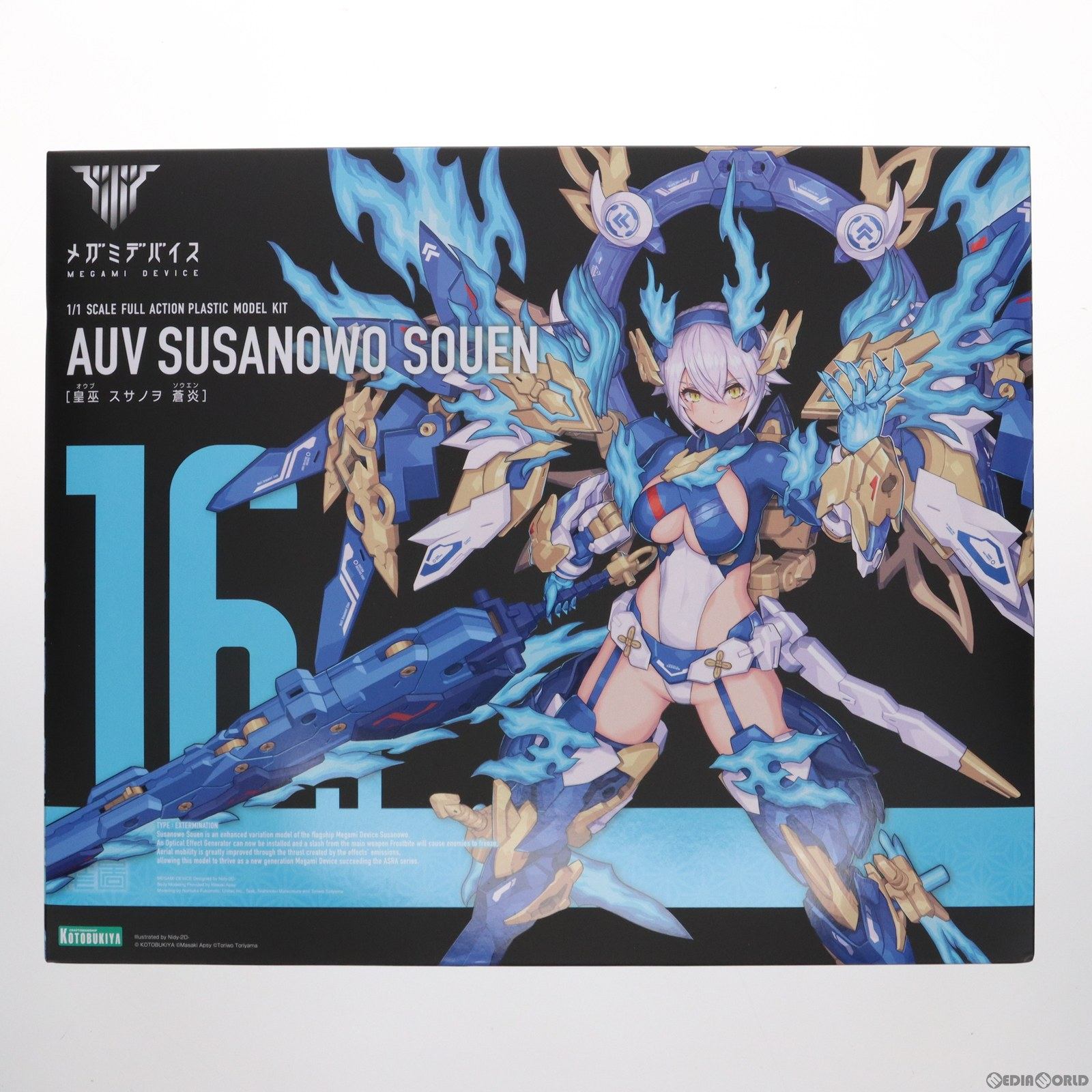 【中古即納】[PTM] メガミデバイス 1/1 皇巫 スサノヲ 蒼炎(オウブ スサノヲ ソウエン) プラモデル(KP681) コトブキヤ(20230127)