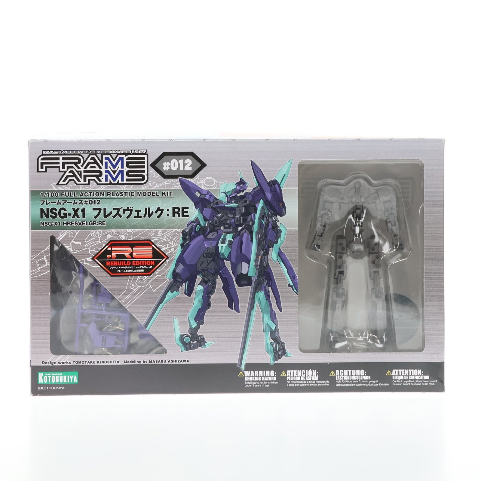 【中古即納】[PTM] フレームアームズ 1/100 NSG-X1 フレズヴェルク:RE プラモデル(FA080) コトブキヤ(20170428)