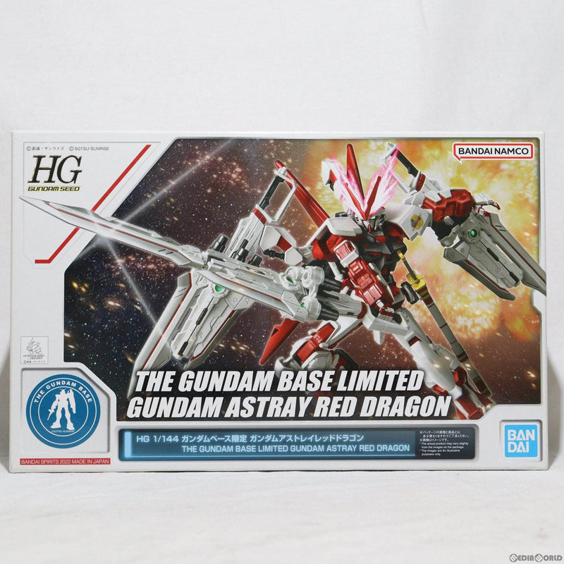 中古即納】[PTM]ガンダムベース限定 HG 1/144 MBF-P02 ガンダム