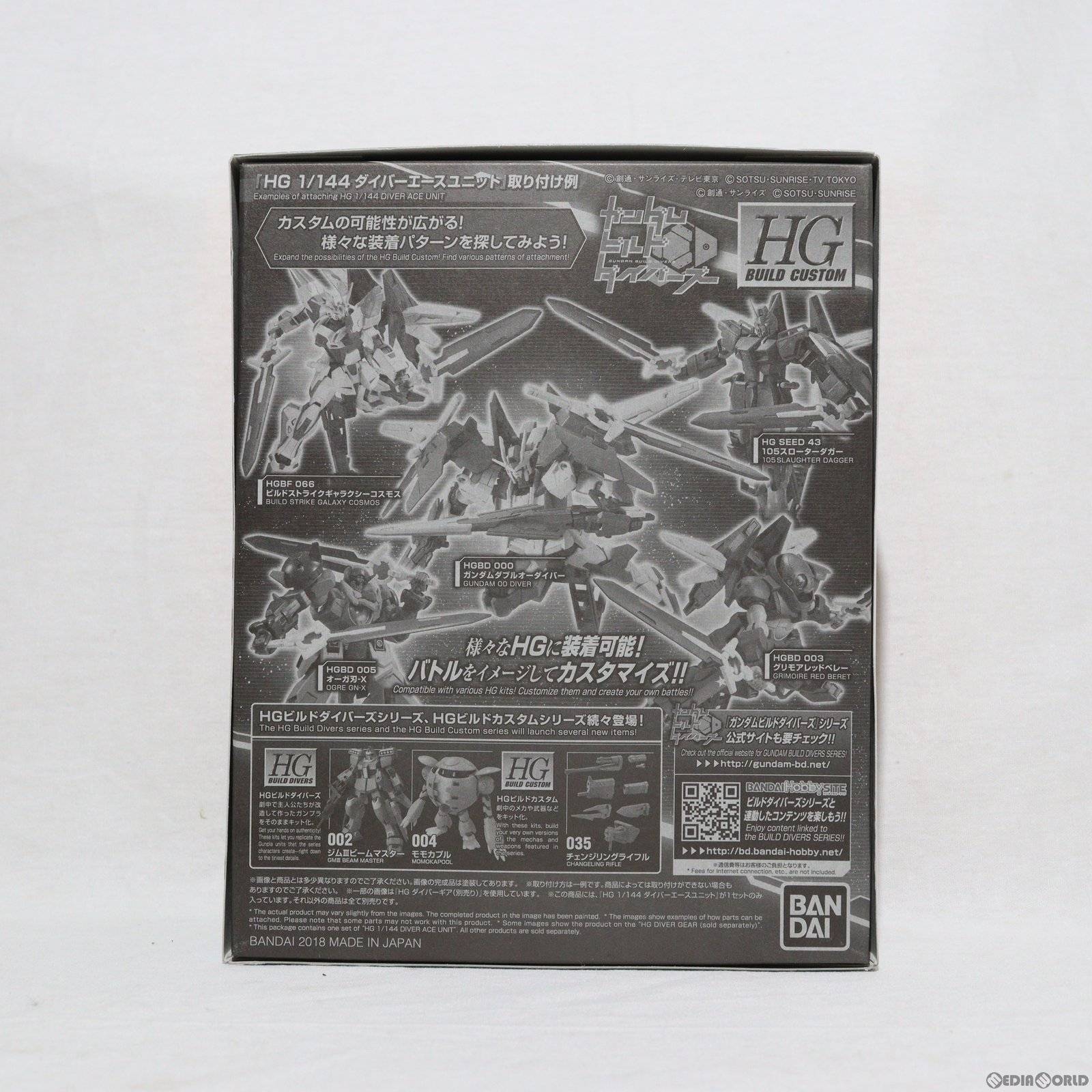 【中古即納】[PTM] HGBC 1/144 ダイバーエースユニット ガンダムビルドダイバーズ プラモデル バンダイスピリッツ(20180629)