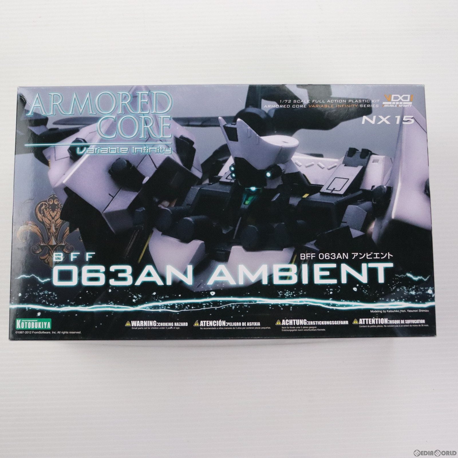 【中古即納】[PTM] (再販) V.I.シリーズ 1/72 BFF 063AN アンビエント ARMORED CORE for Answer(アーマード・コア フォーアンサー) プラモデル(VI064) コトブキヤ(20181020)