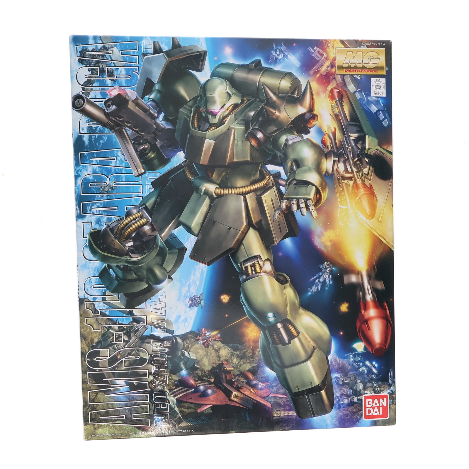 【中古即納】[PTM]MG 1/100 AMS-119 ギラ・ドーガ 機動戦士ガンダム 逆襲のシャア プラモデル(0183648) バンダイスピリッツ(20191217)