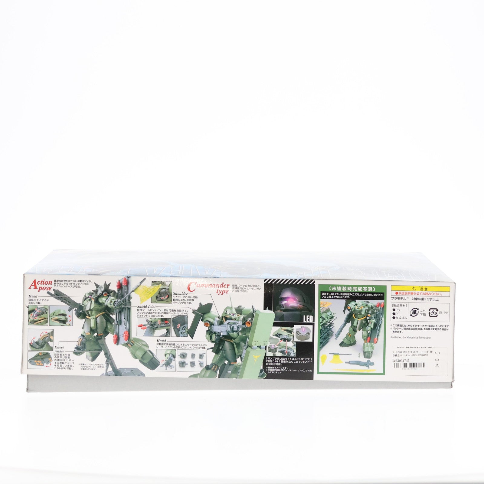 【中古即納】[PTM]MG 1/100 AMS-119 ギラ・ドーガ 機動戦士ガンダム 逆襲のシャア プラモデル(0183648) バンダイスピリッツ(20191217)