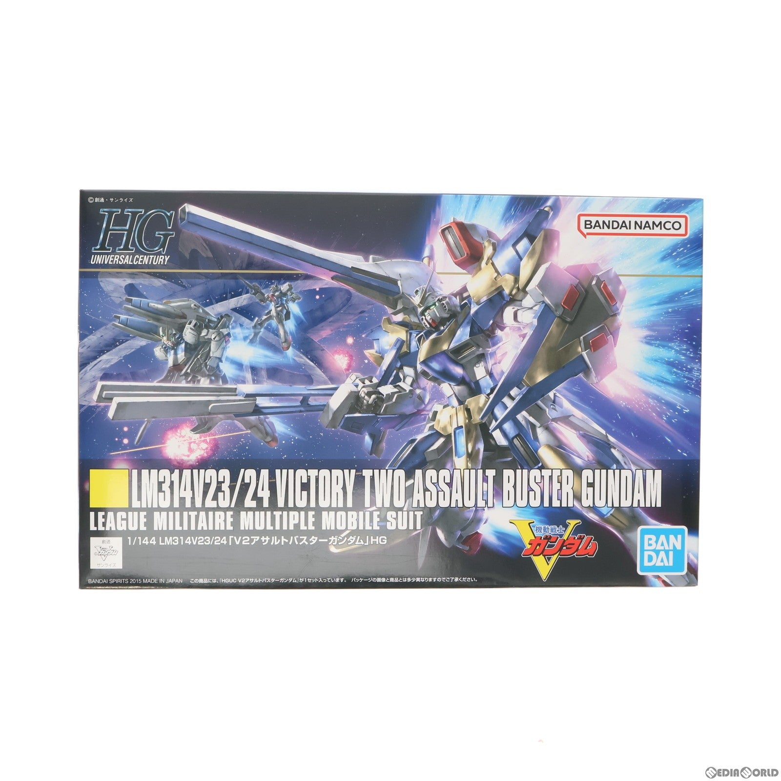 中古即納】[PTM](再販)HGUC 1/144 LM314V23/24 V2アサルトバスター ...