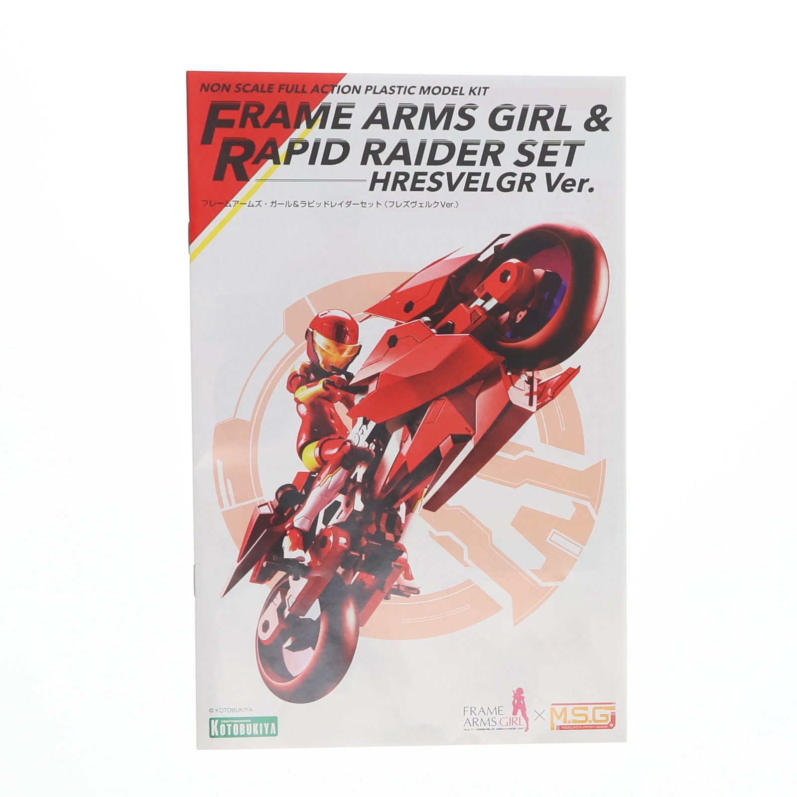 【中古即納】[PTM]フレームアームズ・ガール&ラピッドレイダーセット フレズヴェルクVer. プラモデル(FG048) コトブキヤ(20180825)