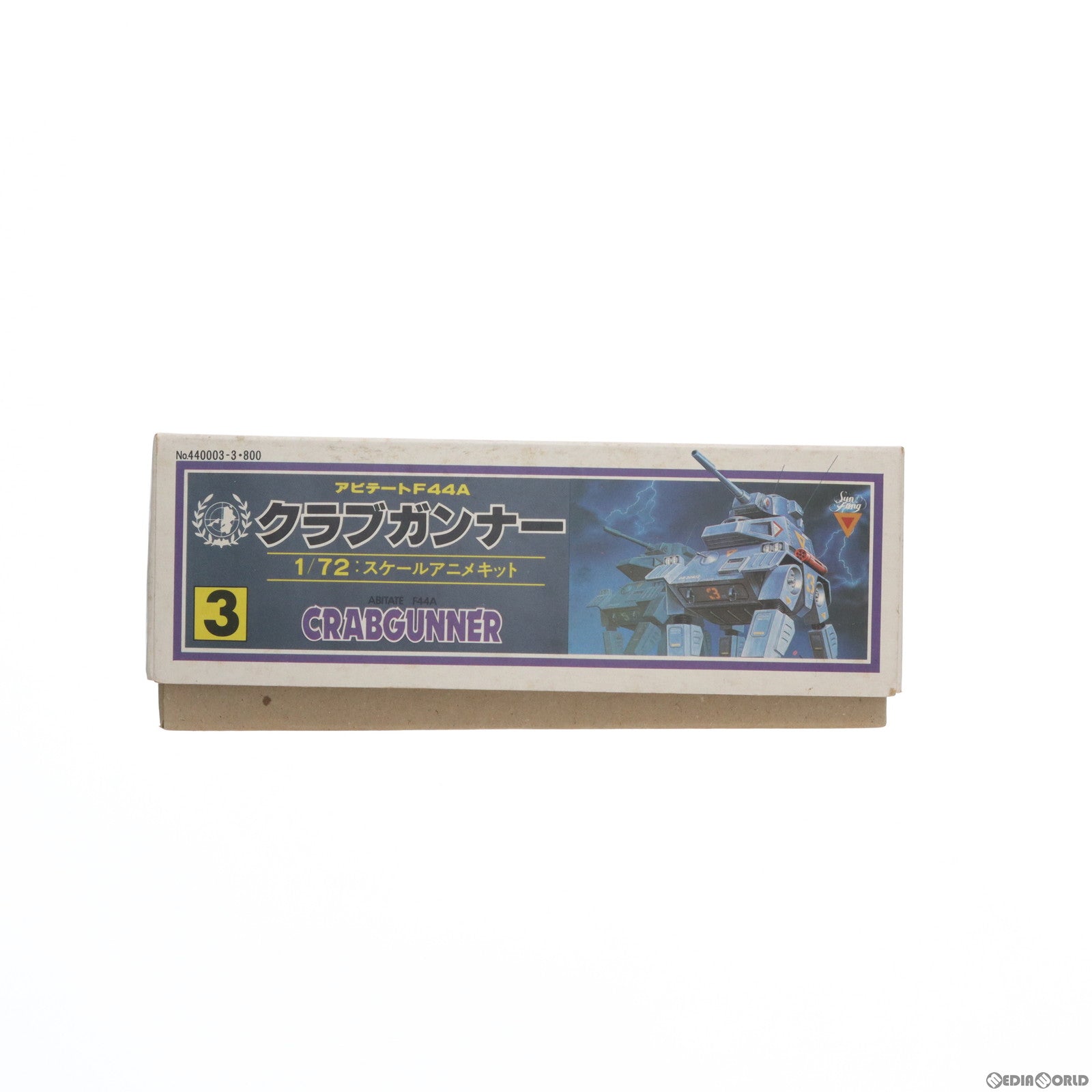 【中古即納】[PTM] 1/72 アビテートF44A クラブガンナー 太陽の牙ダグラム シリーズ No.3 プラモデル(440003-3) タカラ(19991231)