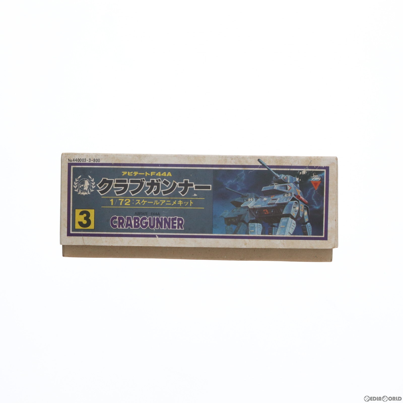 【中古即納】[PTM] 1/72 アビテートF44A クラブガンナー 太陽の牙ダグラム シリーズ No.3 プラモデル(440003-3) タカラ(19991231)