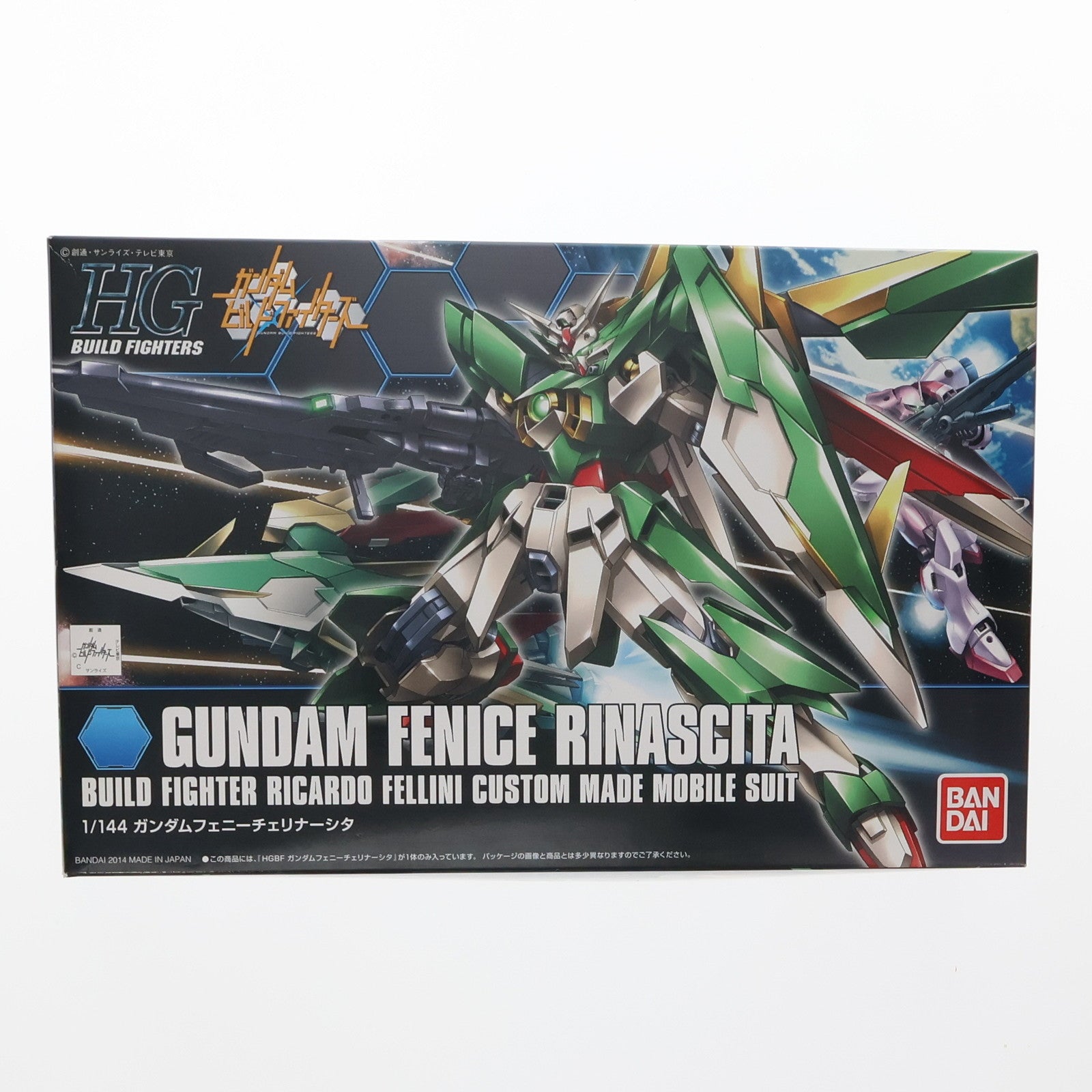 【中古即納】[PTM]HGBF 1/144 ガンダムフェニーチェリナーシタ ガンダムビルドファイターズ プラモデル(0191405) バンダイスピリッツ(20180317)