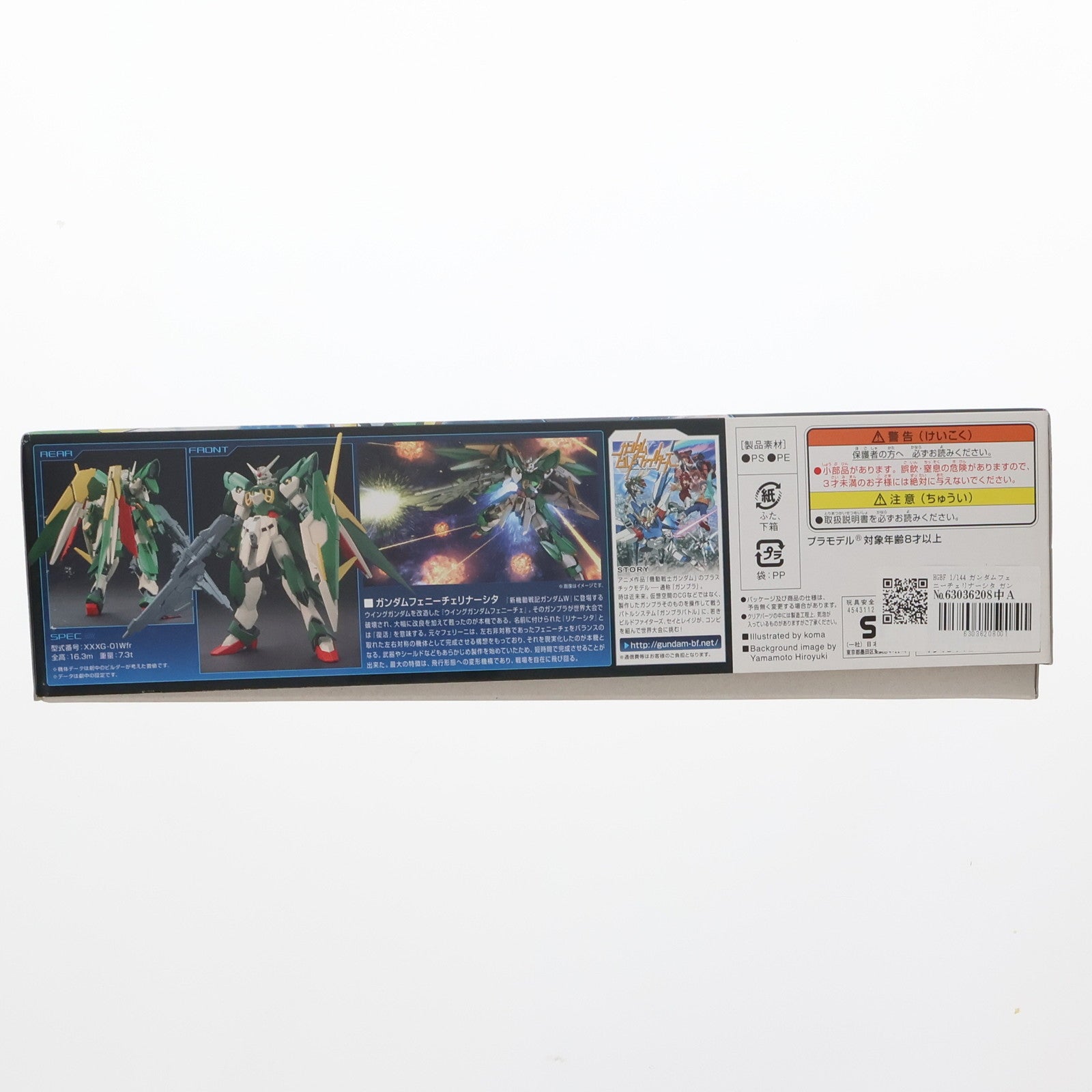 【中古即納】[PTM]HGBF 1/144 ガンダムフェニーチェリナーシタ ガンダムビルドファイターズ プラモデル(0191405) バンダイスピリッツ(20180317)