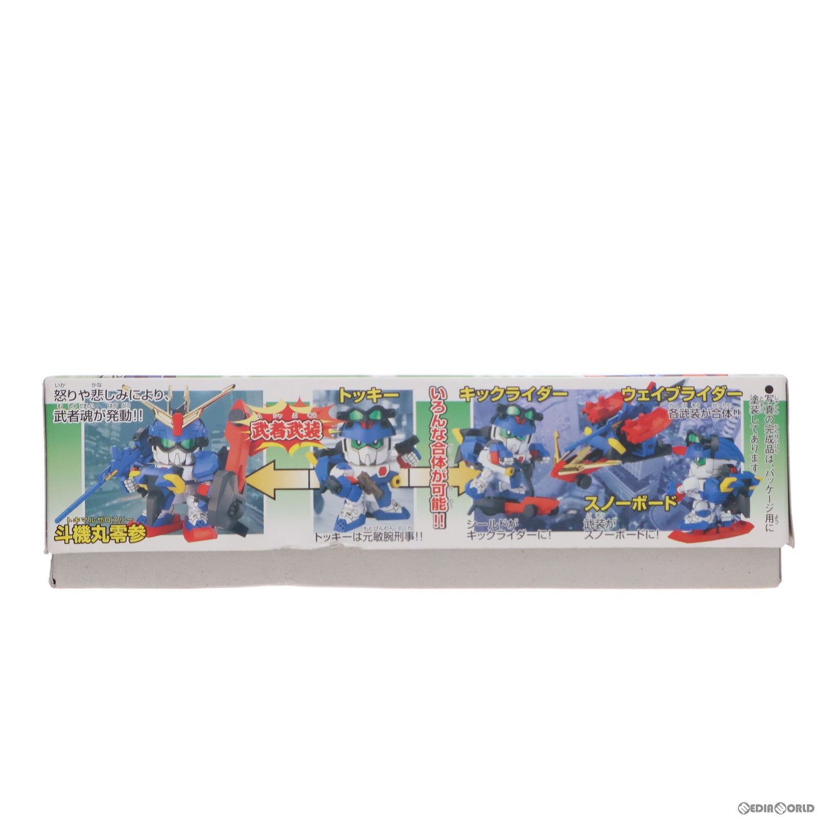 【中古即納】[PTM]SDガンダム BB戦士 No.220 斗機丸零参(トキマルゼロスリー) SD頑駄無 武者○伝 プラモデル(0104022) バンダイ(20010831)