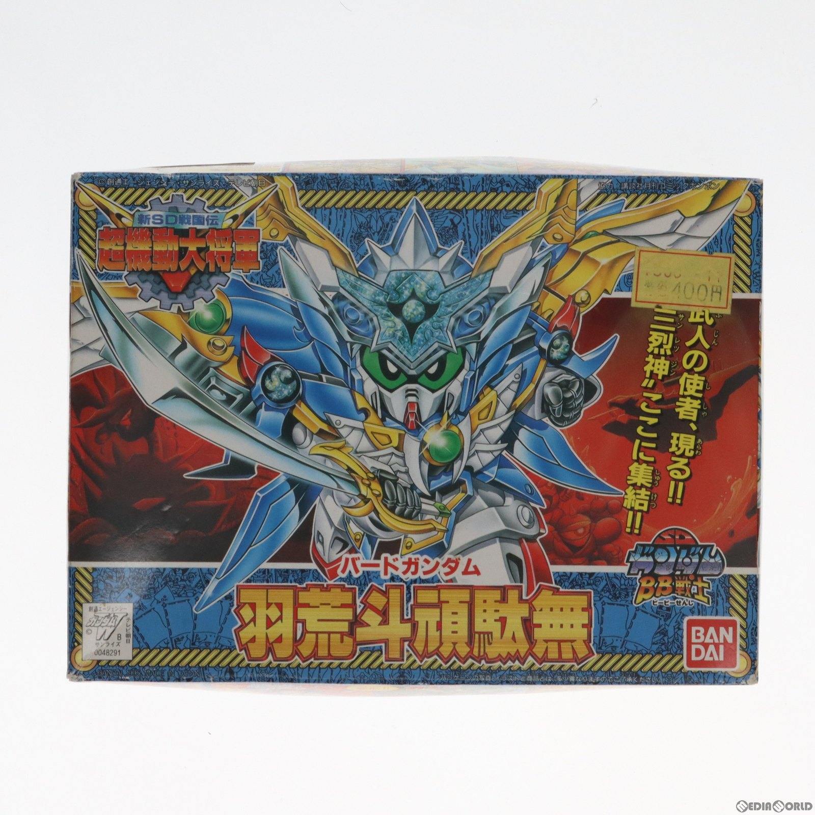 【中古即納】[PTM]SDガンダム BB戦士 152 羽荒斗頑駄無(バードガンダム) 新SD戦国伝超機動大将軍 プラモデル(0048291) バンダイ(19991231)