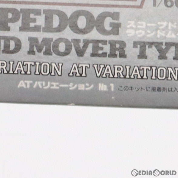 【中古即納】[PTM] 1/60 ATM-09-ST スコープドッグ ラウンドムーバー 装甲騎兵ボトムズ ATバリエーション No.1 プラモデル(HV-1) ユニオンモデル(19991231)