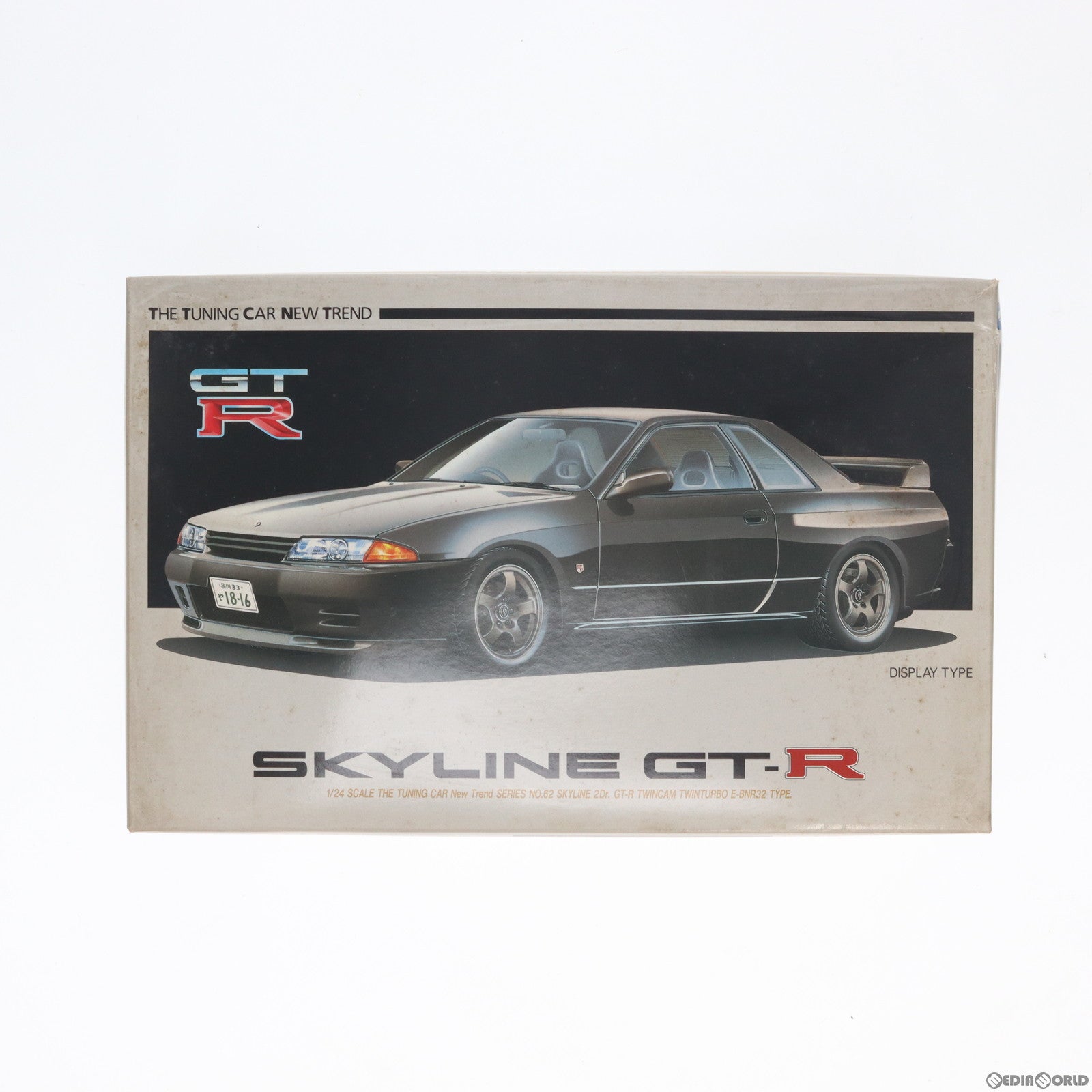【中古即納】[PTM] ワールドネイビーシリーズ No.2 1/2000 アメリカ海軍 戦艦 ニュージャージー 1945 プラモデル アオシマ(20131103)