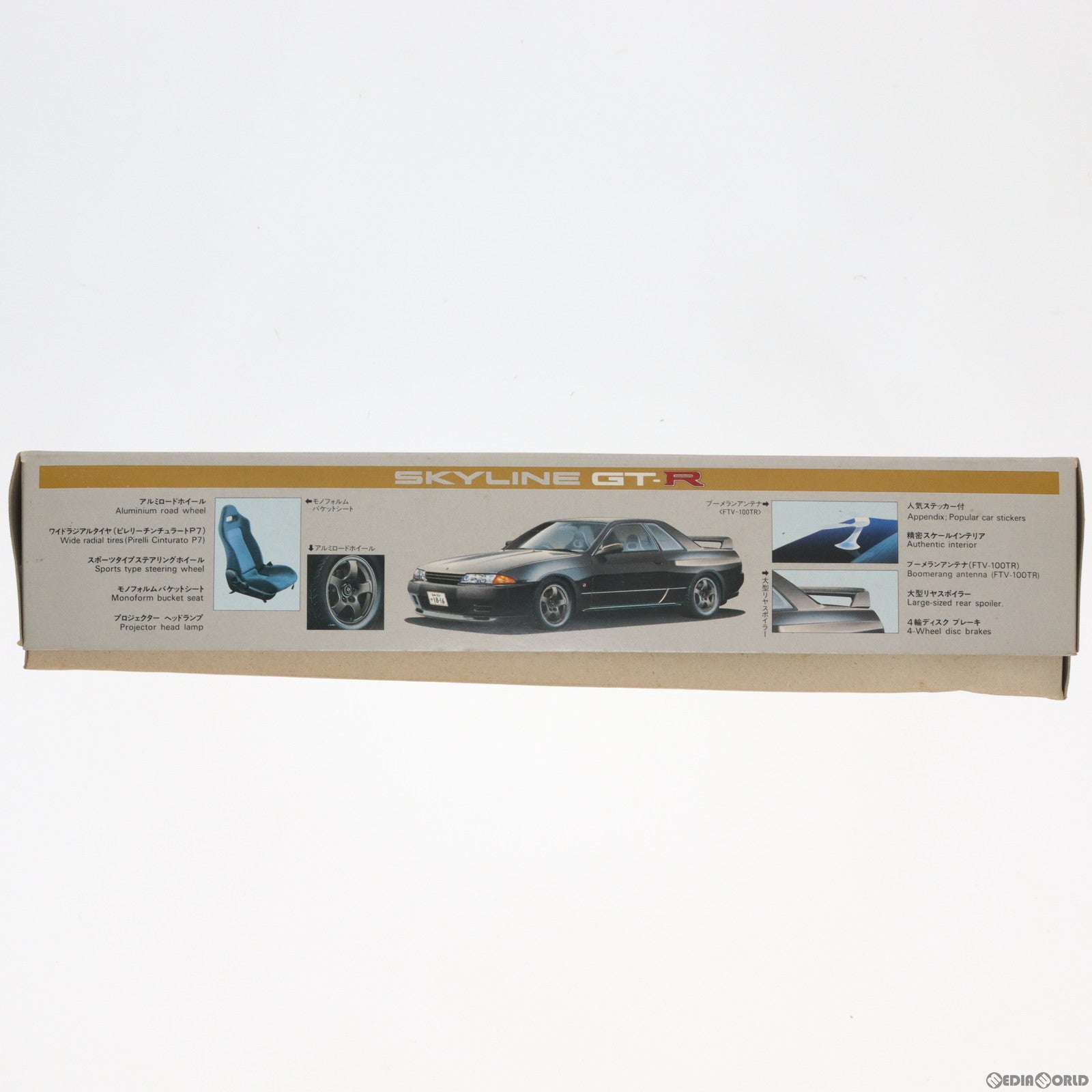 【中古即納】[PTM] ワールドネイビーシリーズ No.2 1/2000 アメリカ海軍 戦艦 ニュージャージー 1945 プラモデル アオシマ(20131103)