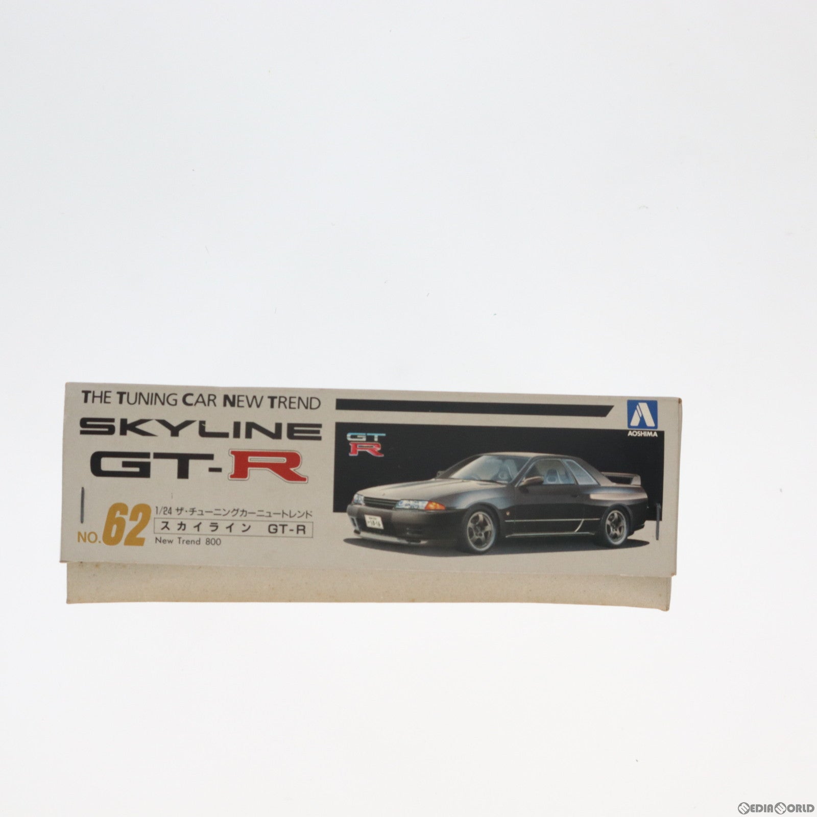 【中古即納】[PTM] ワールドネイビーシリーズ No.2 1/2000 アメリカ海軍 戦艦 ニュージャージー 1945 プラモデル アオシマ(20131103)