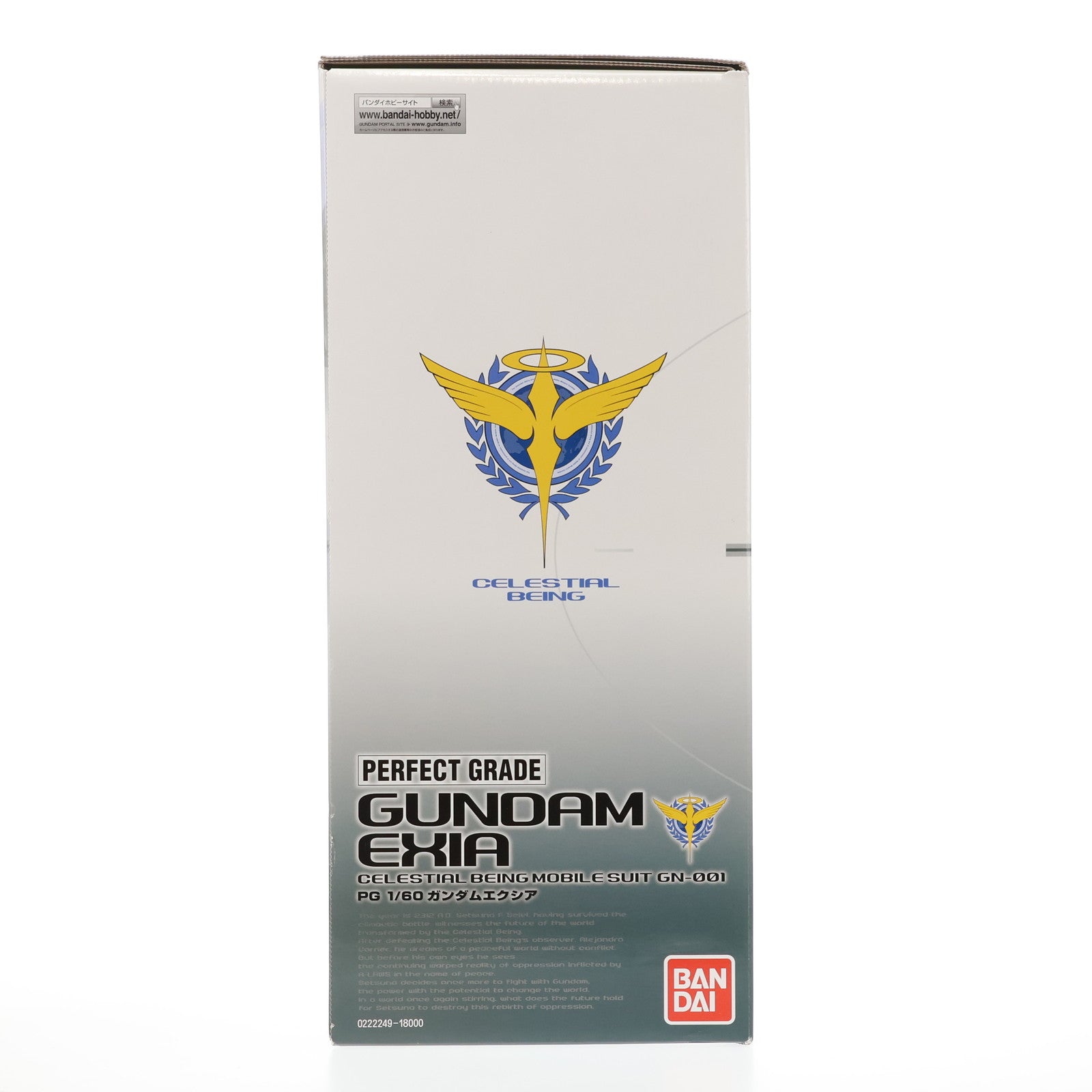 【中古即納】[PTM]PG 1/60 GN-001 ガンダムエクシア 機動戦士ガンダム00(ダブルオー) プラモデル(0222249) バンダイ(20171202)