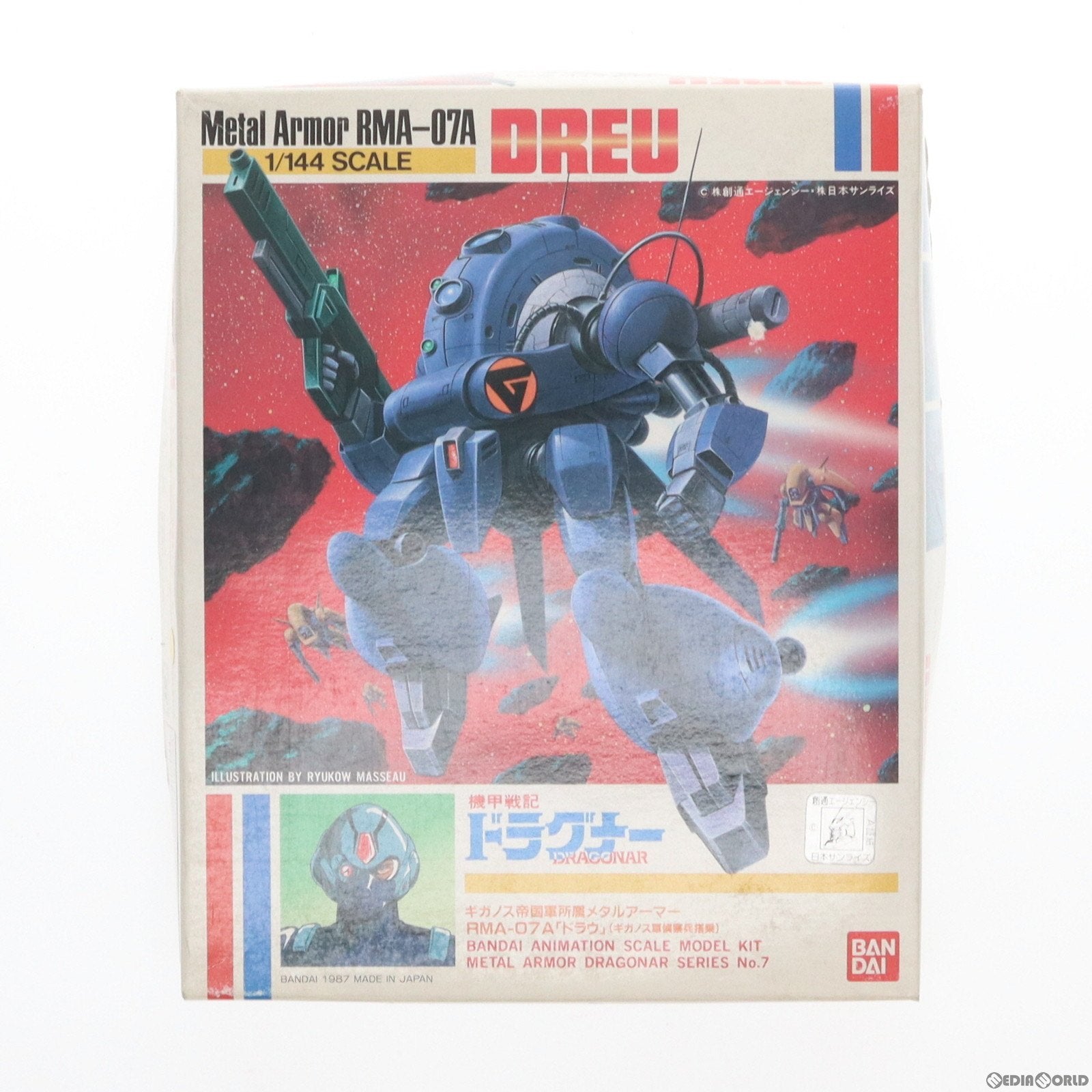 【中古即納】[PTM] 1/144 RMA-07A ドラウ 機甲戦記ドラグナー シリーズNo.7 プラモデル(8323) バンダイ(19991231)