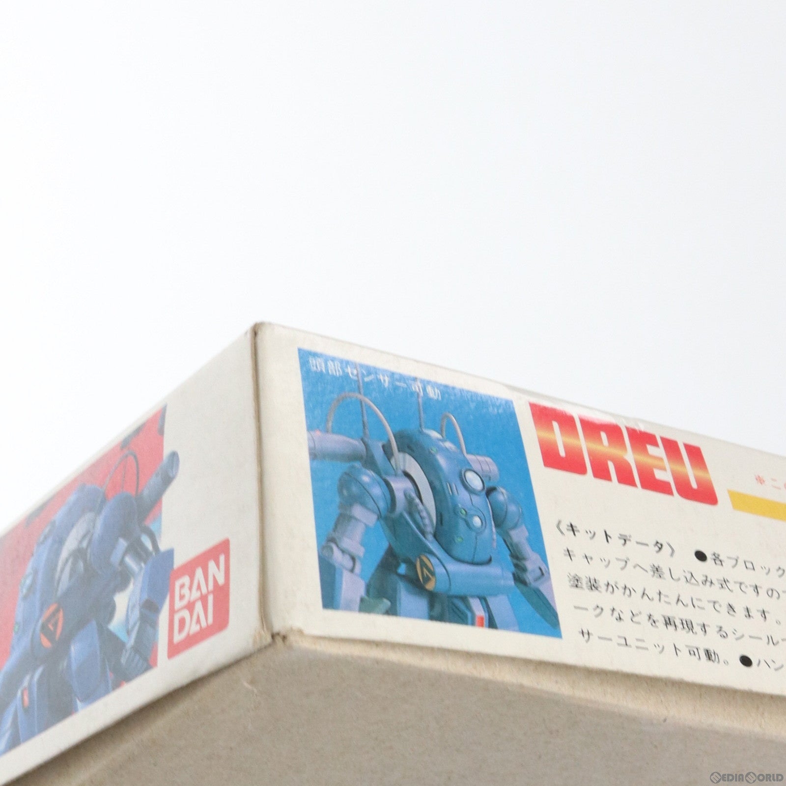 【中古即納】[PTM] 1/144 RMA-07A ドラウ 機甲戦記ドラグナー シリーズNo.7 プラモデル(8323) バンダイ(19991231)