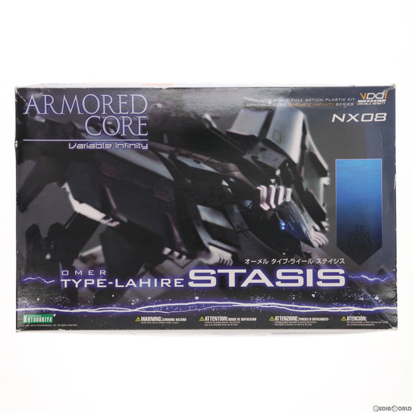 中古即納】[PTM](再販)V.I.シリーズ 1/72 オーメル TYPE-LAHIRE ステイシス ARMORED CORE for Answer( アーマード・コア フォーアンサー) プラモデル(VI050) コトブキヤ