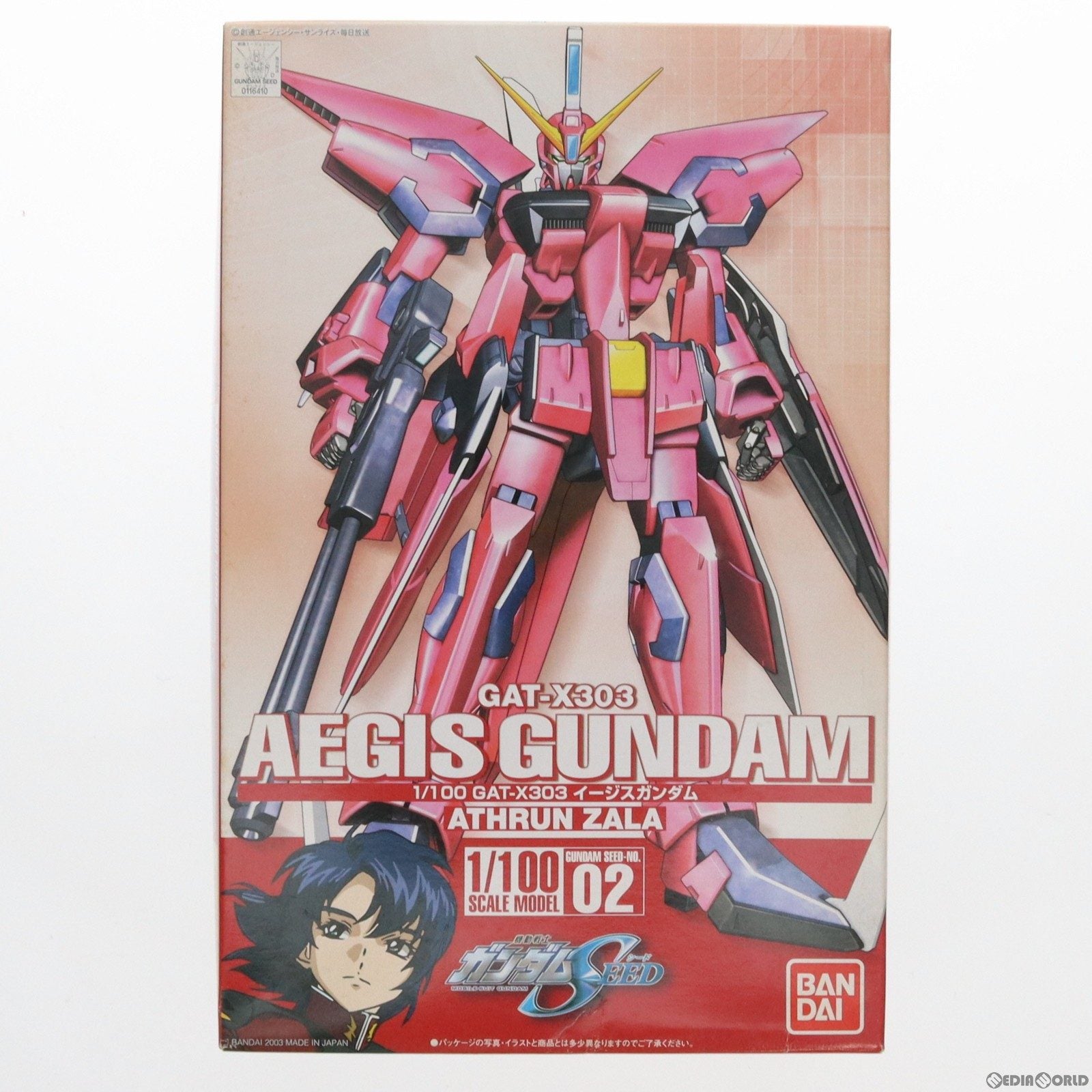 【中古即納】[PTM] 1/100 GAT-X303 イージスガンダム 機動戦士ガンダムSEED(シード) プラモデル バンダイ(20030228)