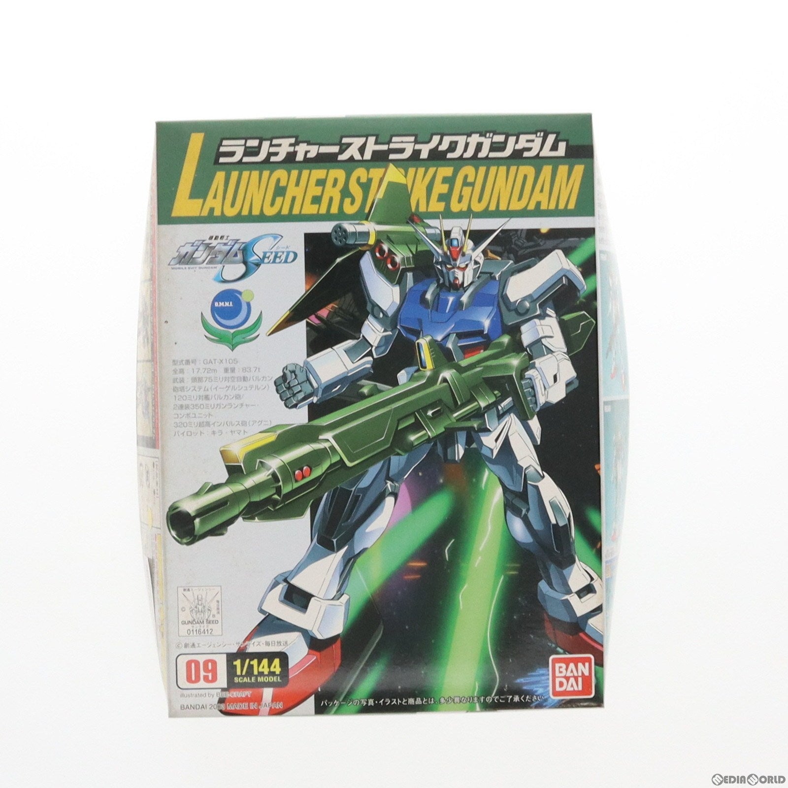 【中古即納】[PTM]1/144 ランチャーストライクガンダム 機動戦士ガンダムSEED(シード) プラモデル バンダイ(20030214)