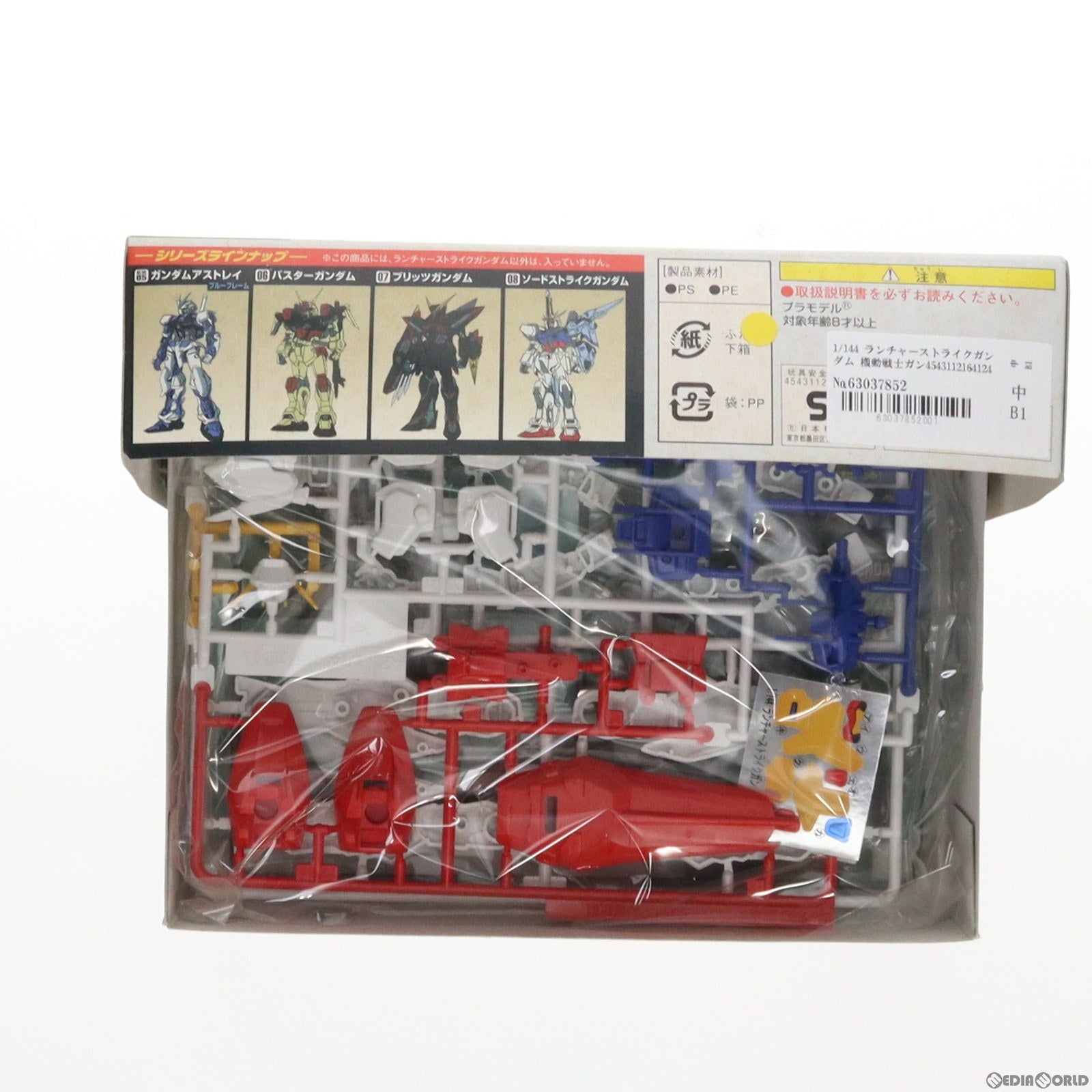 【中古即納】[PTM]1/144 ランチャーストライクガンダム 機動戦士ガンダムSEED(シード) プラモデル バンダイ(20030214)