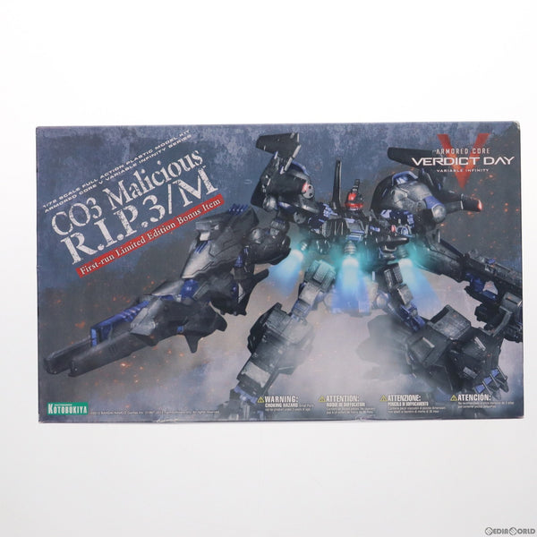 【中古即納】[PTM]CO3 Malicious RIP 3/M（ブルー・マグノリア搭乗機) 初回限定版 プラモデル コトブキヤ(20150301)