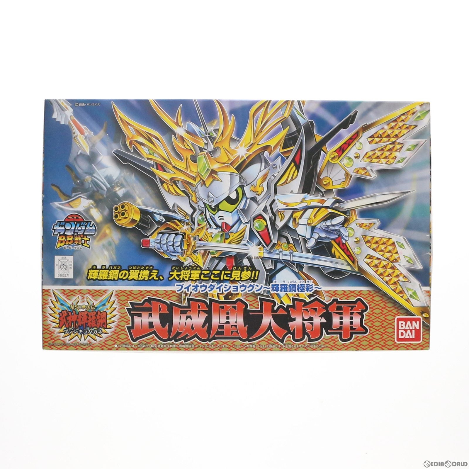 【中古即納】[PTM]SDガンダム BB戦士 163 武威凰大将軍～輝羅鋼極彩～(ブイオウダイショウグンキラハガネゴクサイ) 超SD戦国伝 武神輝羅鋼 プラモデル(0163271) バンダイ(20100630)