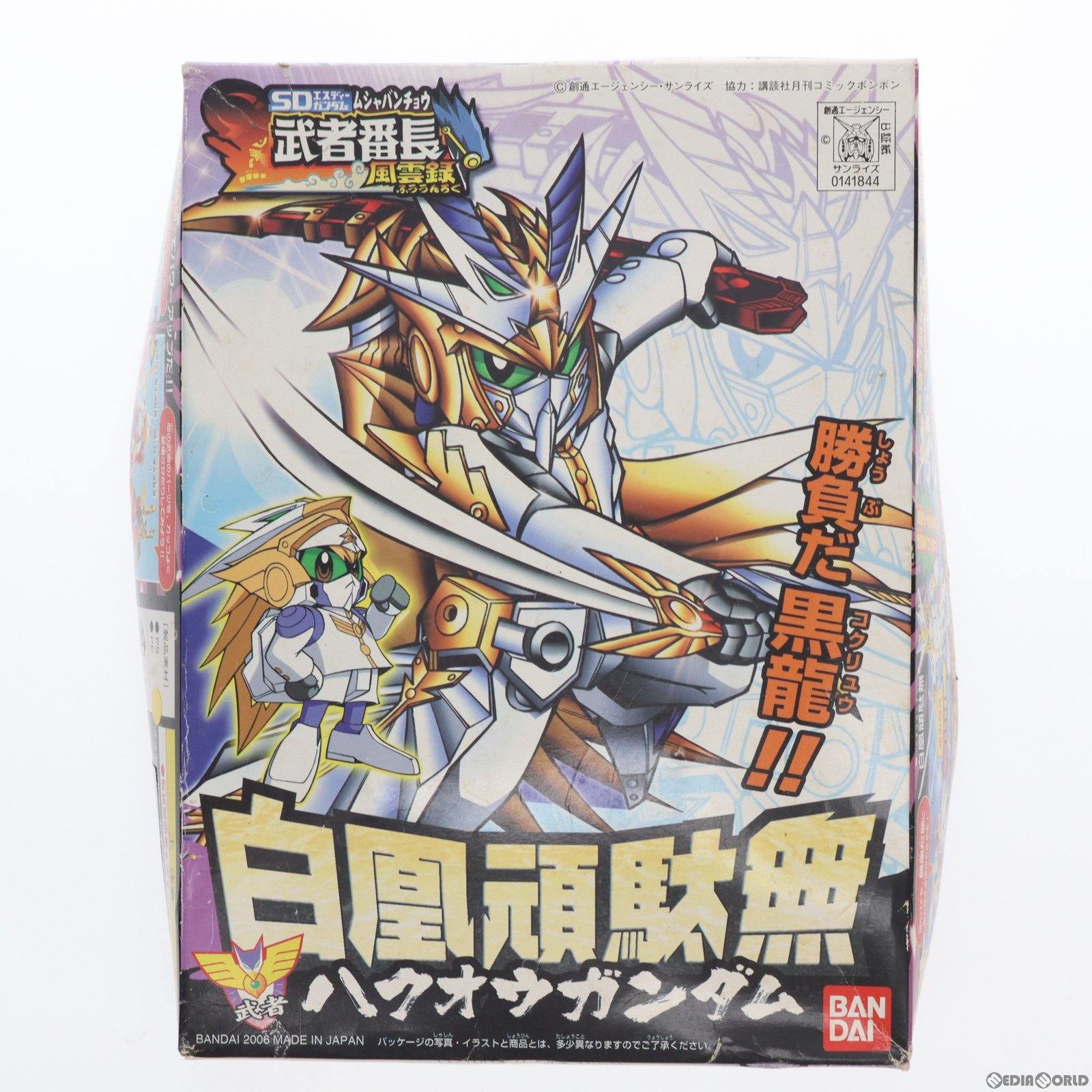 【中古即納】[PTM]SDガンダム BB戦士 289 白鳳頑駄無(はくおうがんだむ) SDガンダム 武者番長 風雲録 プラモデル バンダイ(20060430)