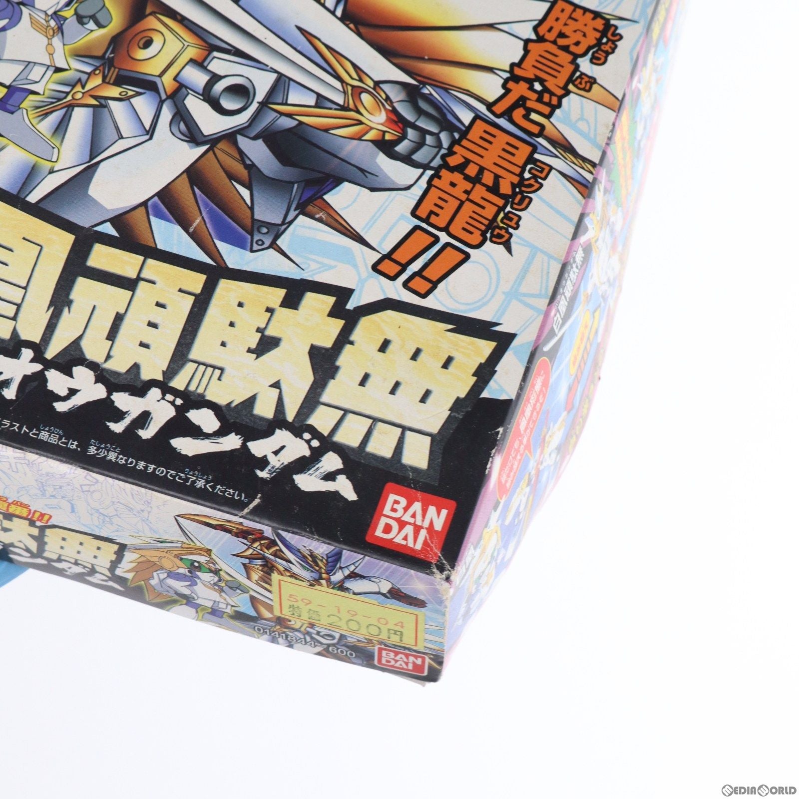 【中古即納】[PTM]SDガンダム BB戦士 289 白鳳頑駄無(はくおうがんだむ) SDガンダム 武者番長 風雲録 プラモデル バンダイ(20060430)