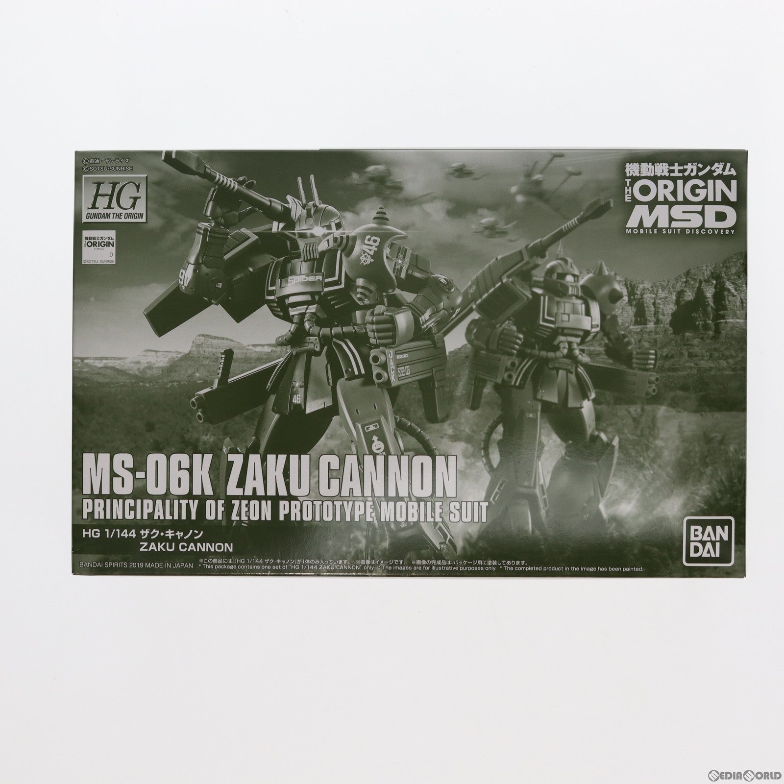 【中古即納】[PTM] プレミアムバンダイ限定 HG 1/144 MS-06K ザク・キャノン 機動戦士ガンダム THE ORIGIN MSD(ジオリジンMSD) プラモデル(5055849) バンダイスピリッツ(20190630)