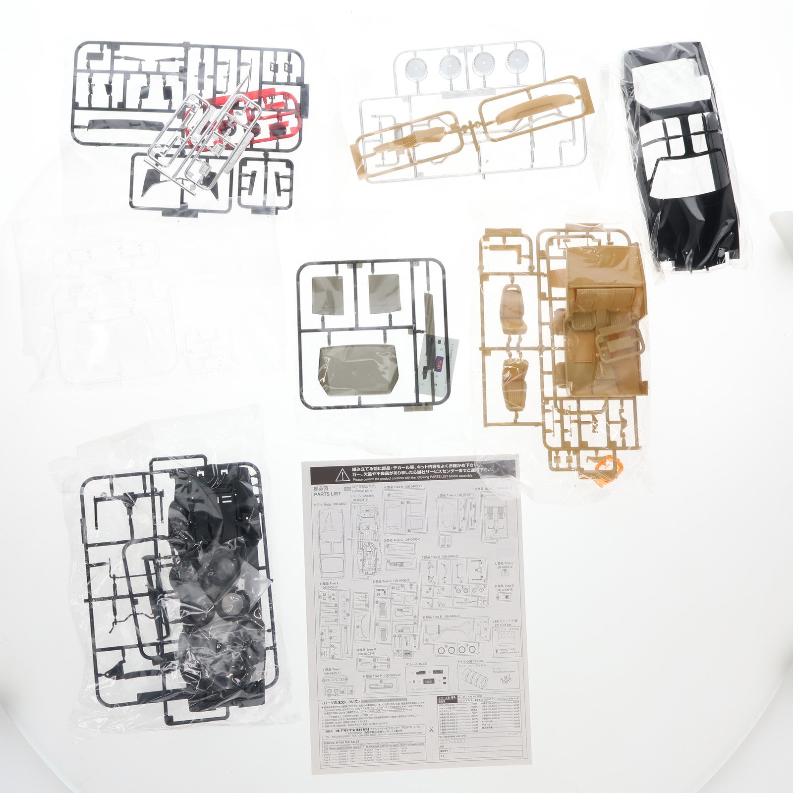 【中古即納】[PTM] ムービーメカ No.SP02 1/24 限定 ナイト2000K.I.T.T. シーズンI(フロントスキャナー付) ナイトライダー プラモデル(004524) アオシマ(20120630)