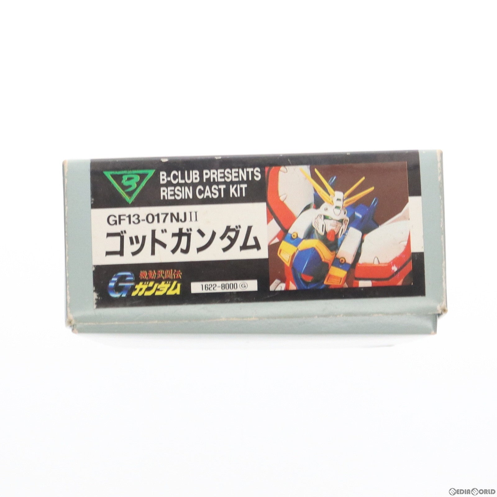 【中古即納】[PTM]GF13-017NJII ゴッドガンダム 機動武闘伝Gガンダム レジンキャストキット プラモデル(1622) B-CLUB(バンダイ)(19981231)