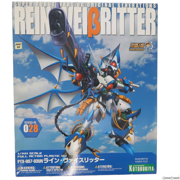 【中古即納】[PTM]S.R.G.-S 028 1/144 PTX-007-03UN ライン・ヴァイスリッター スーパーロボット大戦OG  ORIGINAL GENERATIONS(オリジナルジェネレーションズ) プラモデル(KP55) コトブキヤ(20111210)