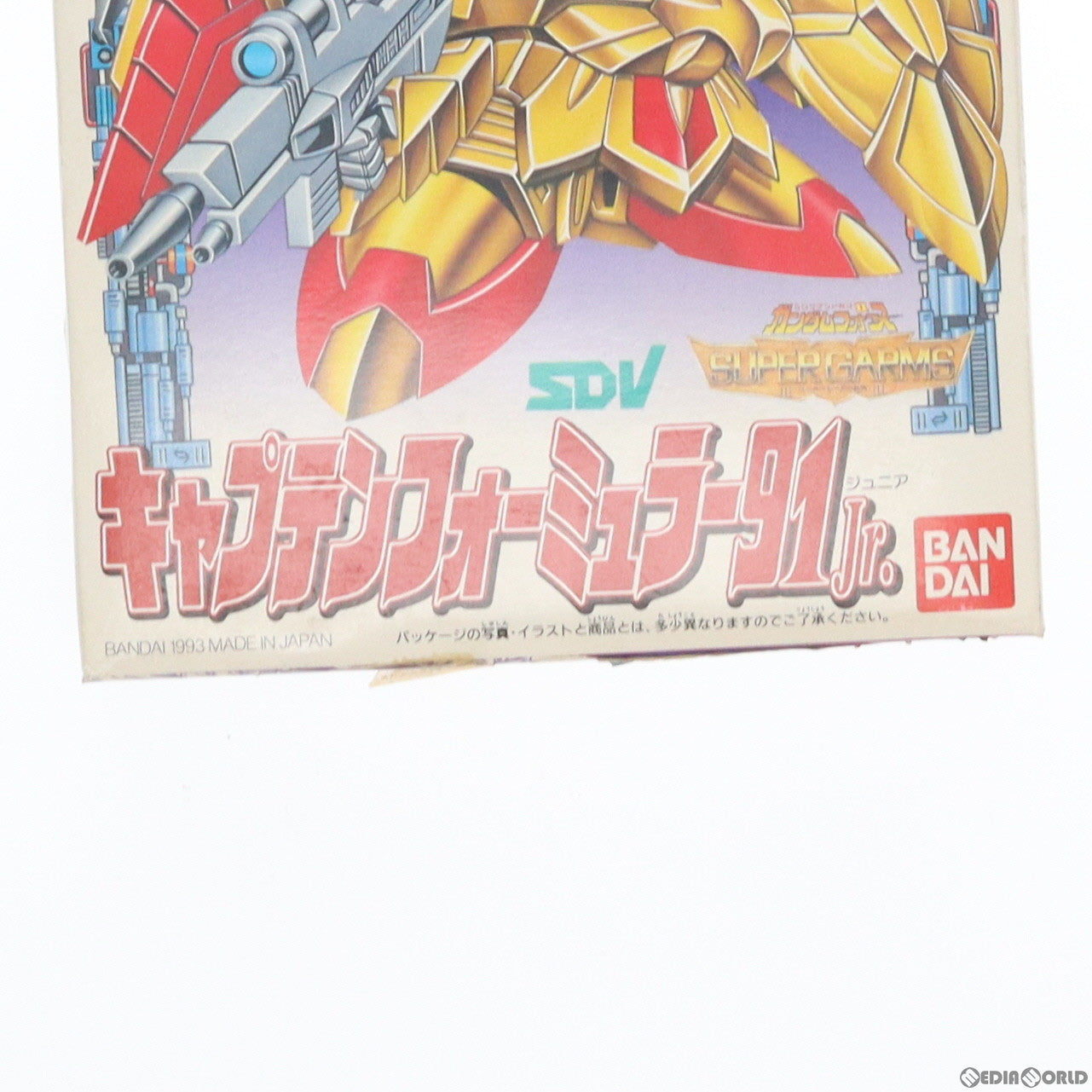 【中古即納】[PTM]SDガンダム ちーびー戦士8 キャプテンフォーミュラー91Jr. SDコマンド戦記II ガンダムフォース SUPER G-ARMS プラモデル バンダイ(20080930)