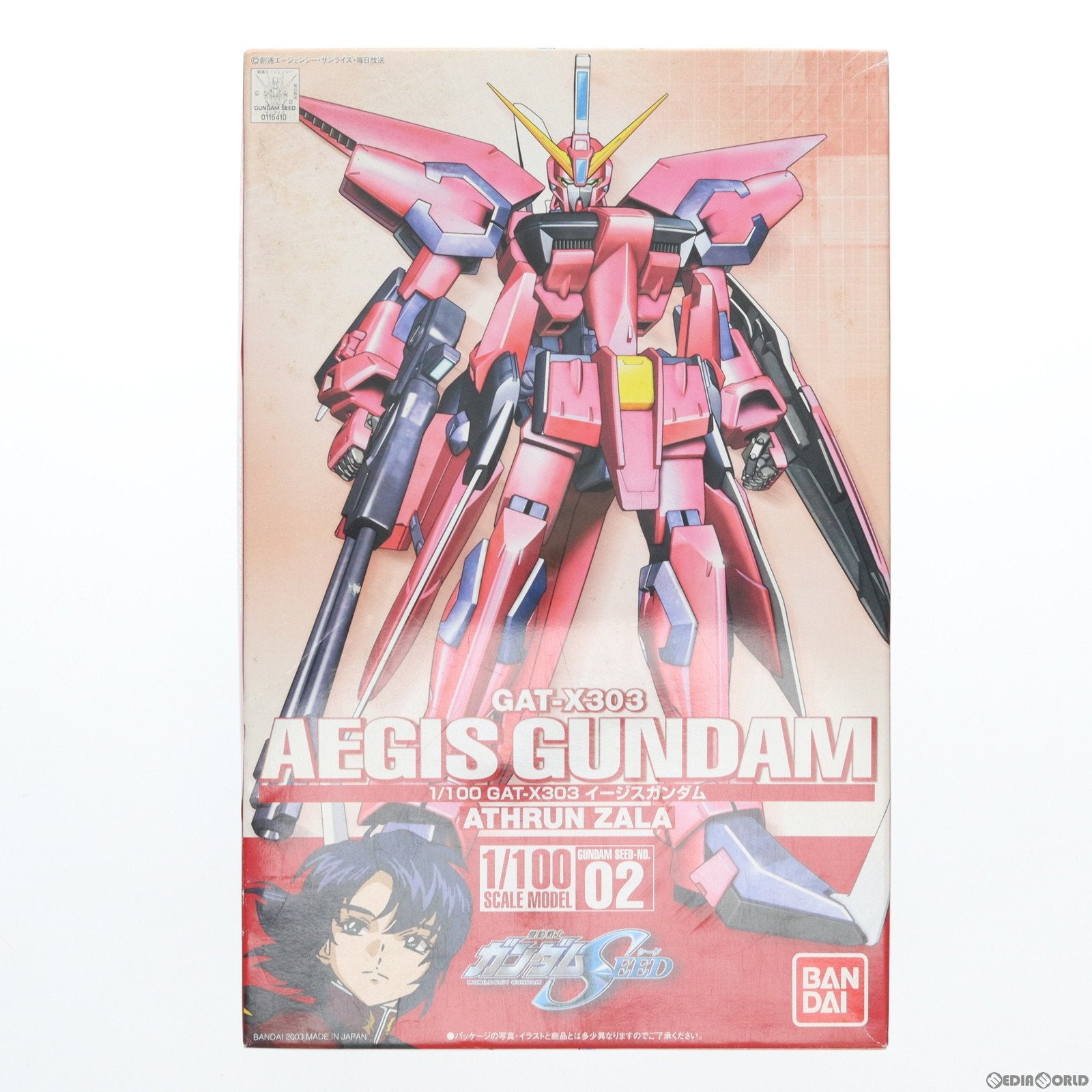 【中古即納】[PTM] 1/100 GAT-X303 イージスガンダム 機動戦士ガンダムSEED(シード) プラモデル バンダイ(20030228)