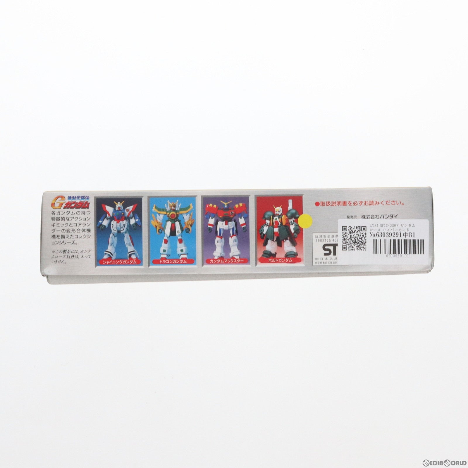 【中古即納】[PTM]1/144 GF13-009NF ガンダムローズ ハイパーモードバージョン 機動武闘伝Gガンダム G-GUNDAM SERIES No.14 プラモデル(0046925) バンダイ(19991231)