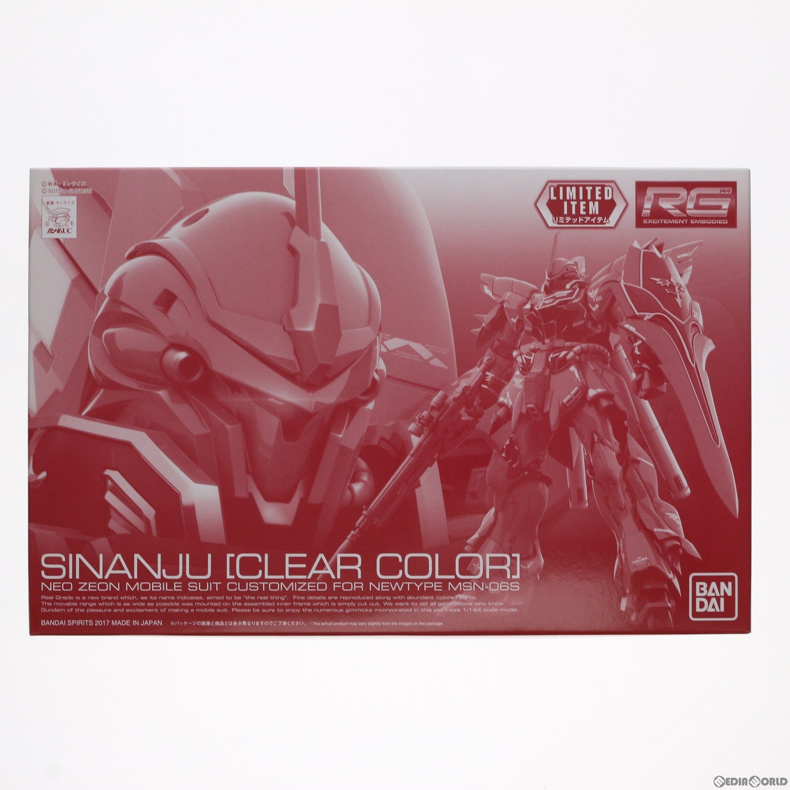 【中古即納】[PTM]イベント限定 RG 1/144 MSN-06S シナンジュ クリアカラー 機動戦士ガンダムUC(ユニコーン) プラモデル(5063205) バンダイスピリッツ(20180430)