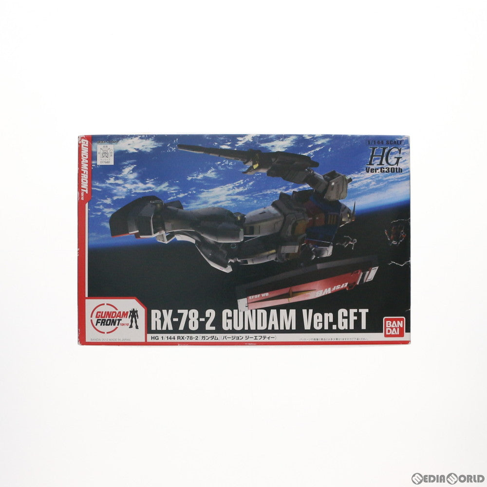 【中古即納】[PTM]ガンダムフロント東京限定 HG 1/144 RX-78-2 ガンダム Ver.GFT 機動戦士ガンダム プラモデル(0176481) バンダイ(20120430)