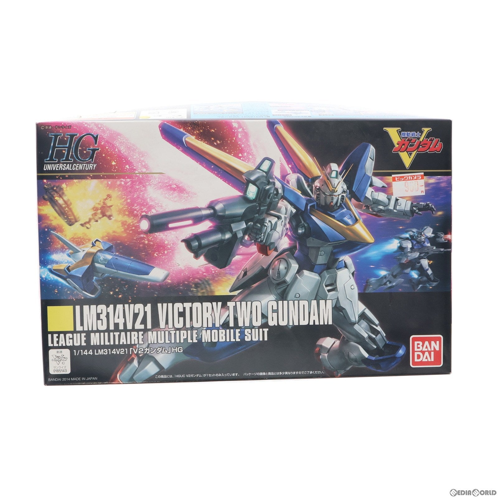 【中古即納】[PTM]HGUC 1/144 V2ガンダム 機動戦士Vガンダム プラモデル バンダイ(20181123)