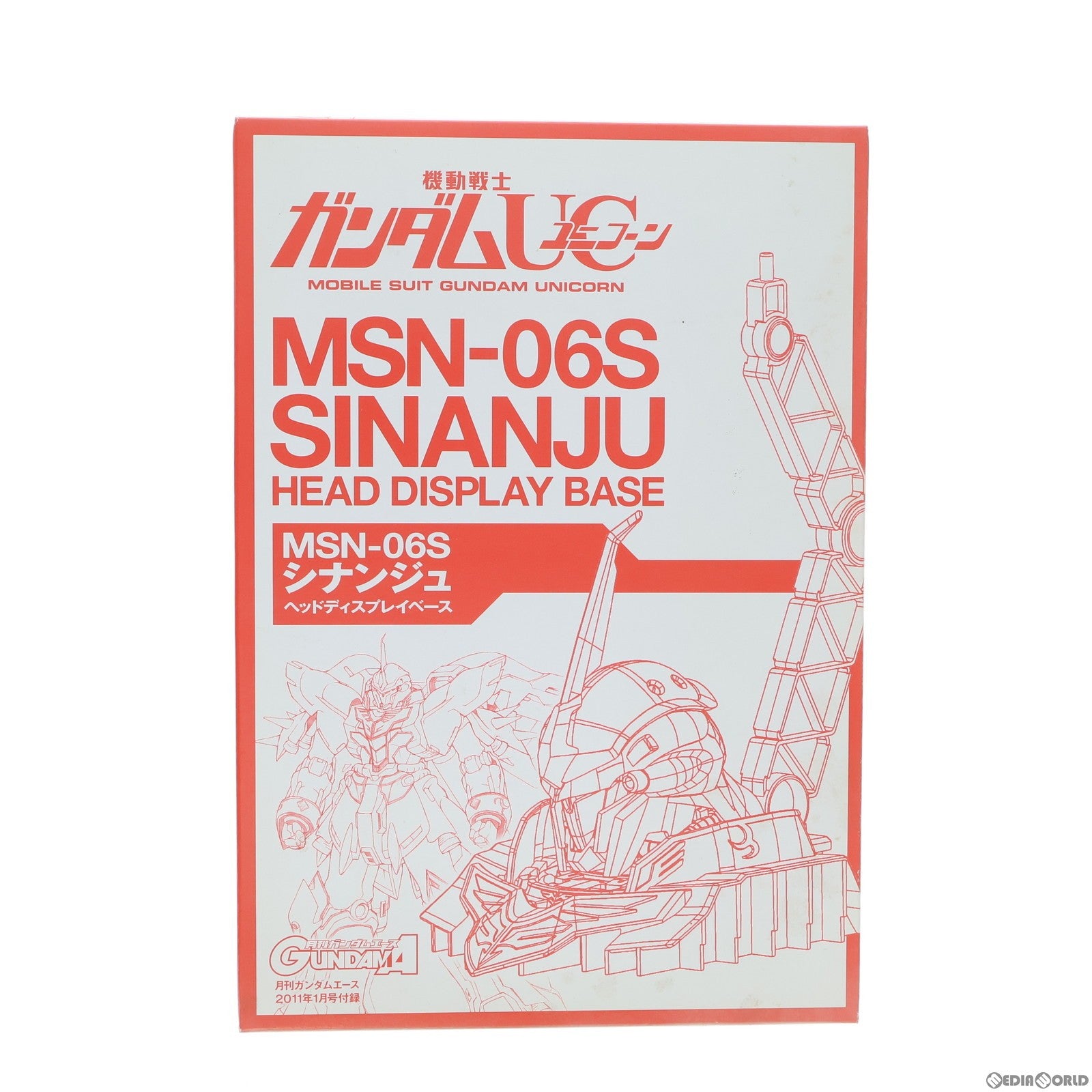 【中古即納】[PTM](プラモデル単品)1/48 MSN-06S シナンジュ ヘッドディスプレイベース 月刊ガンダムエース2011年1月号付録 機動戦士ガンダムUC(ユニコーン) プラモデル バンダイ(20101127)