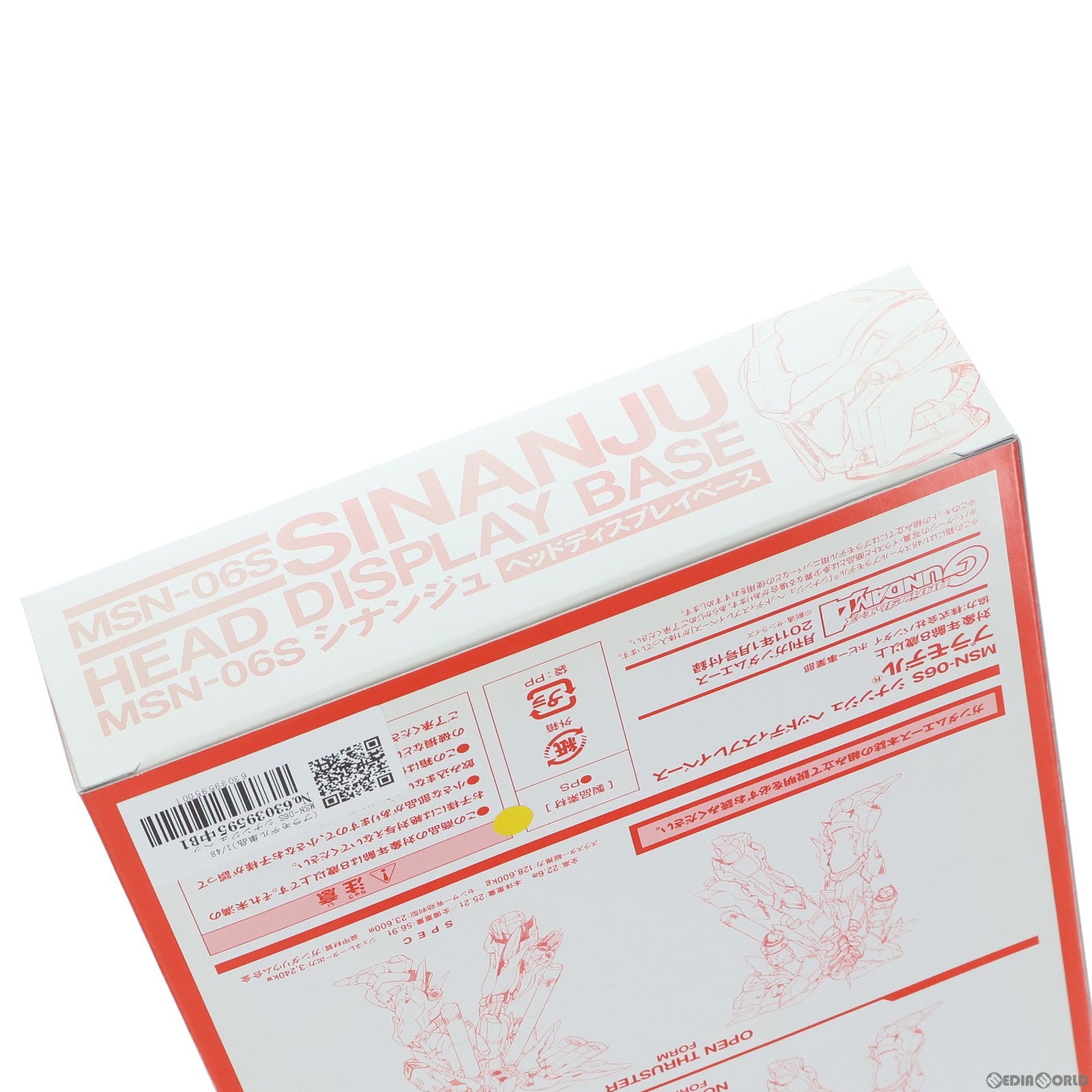 【中古即納】[PTM](プラモデル単品)1/48 MSN-06S シナンジュ ヘッドディスプレイベース 月刊ガンダムエース2011年1月号付録 機動戦士ガンダムUC(ユニコーン) プラモデル バンダイ(20101127)