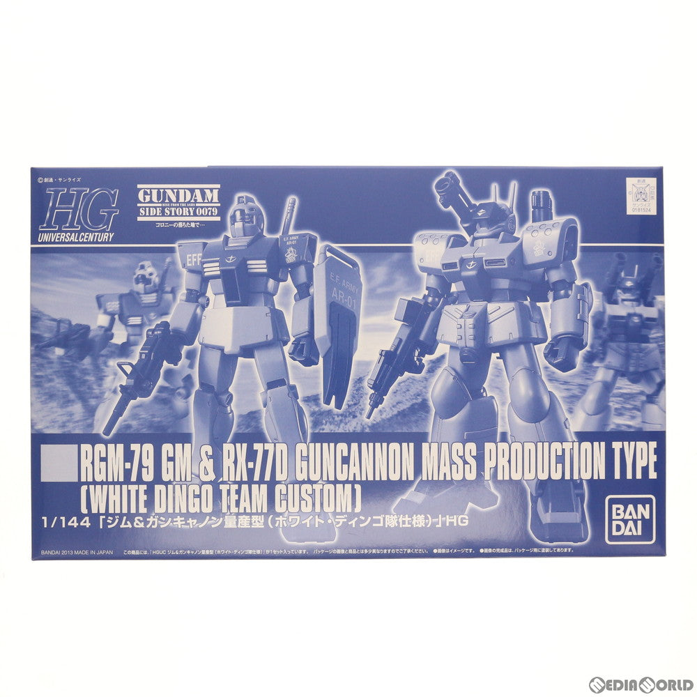 【中古即納】[PTM]プレミアムバンダイ限定 HGUC 1/144 RGM-79 ジム&RX-77D ガンキャノン量産型(ホワイト・ディンゴ隊仕様) 機動戦士ガンダム外伝 コロニーの落ちた地で… プラモデル(081524) バンダイ(20130221)