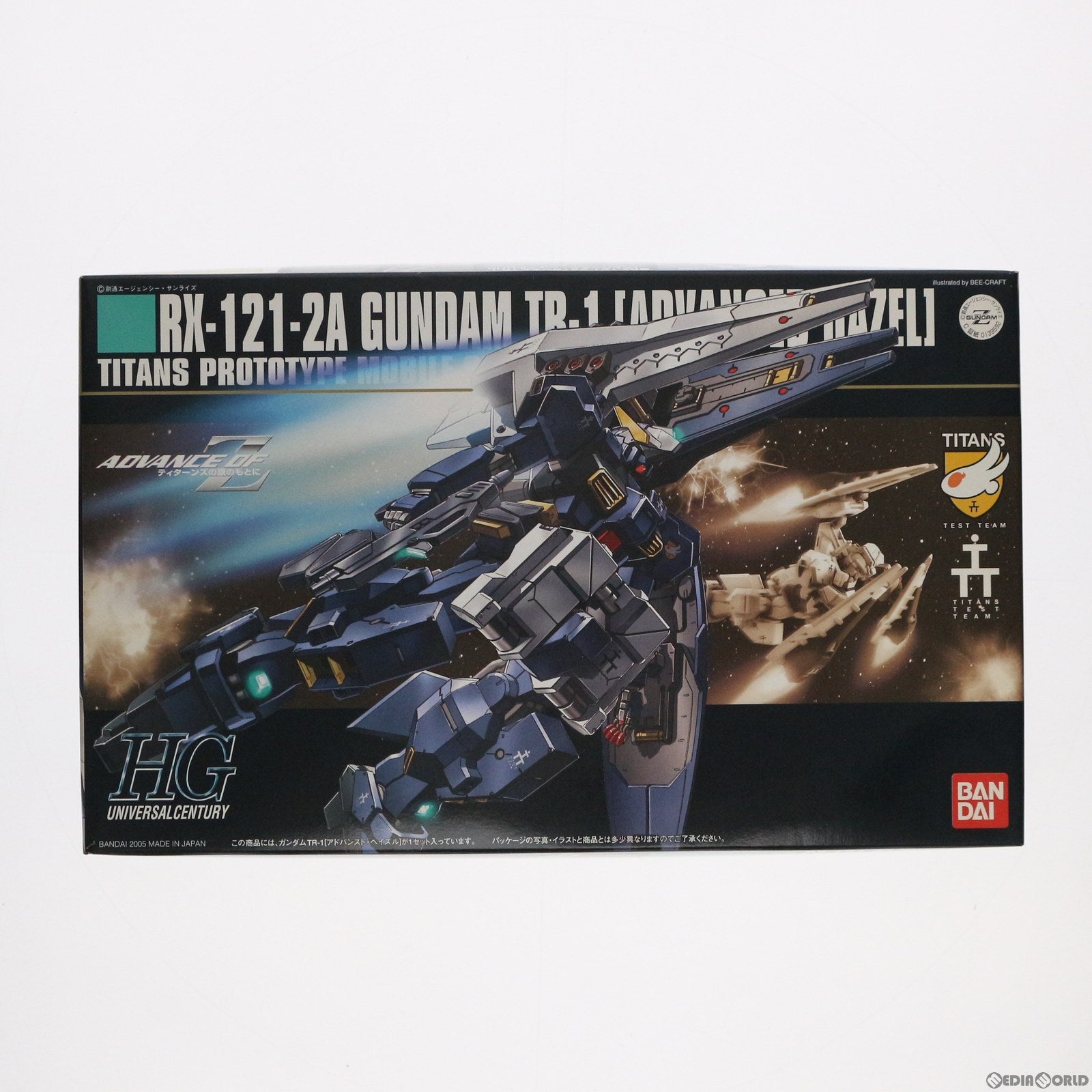 【中古即納】[PTM]HGUC 1/144 RX-121-2A ガンダム TR-1(アドバンスド・ヘイズル) ADVANCE OF Z ～ティターンズの旗のもとに～ プラモデル バンダイスピリッツ(20190301)