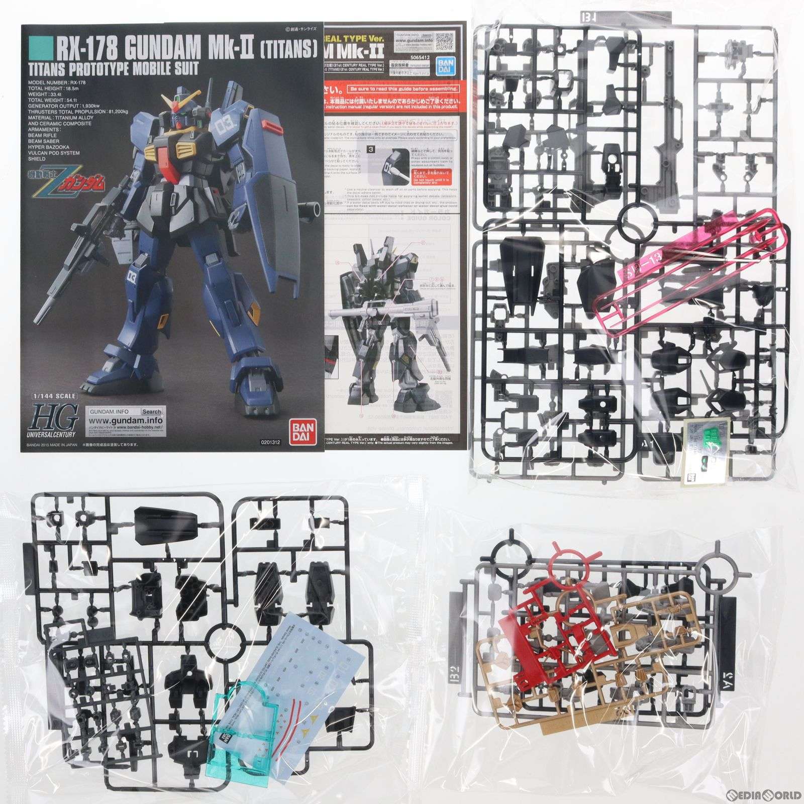 【中古即納】[PTM]ガンダムベース限定 HGUC 1/144 RX-178 ガンダムMk-II(ティターンズ仕様)(21st CENTURY REAL TYPE Ver.) 機動戦士Zガンダム プラモデル(5065412) バンダイスピリッツ(20231222)