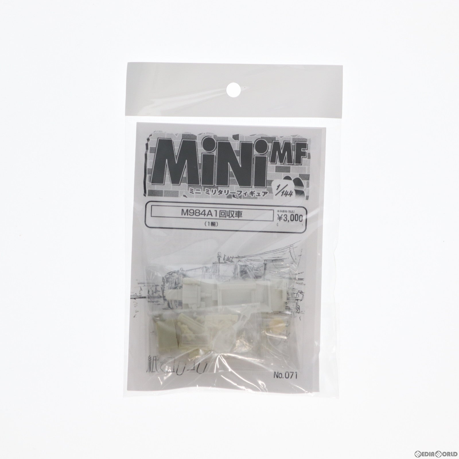 【中古即納】[PTM]MiNi MF(ミニミリタリーフィギュア) No.071 1/144 M984A1 回収車(1輌) レジンキット プラモデル 紙でコロコロ(20081231)