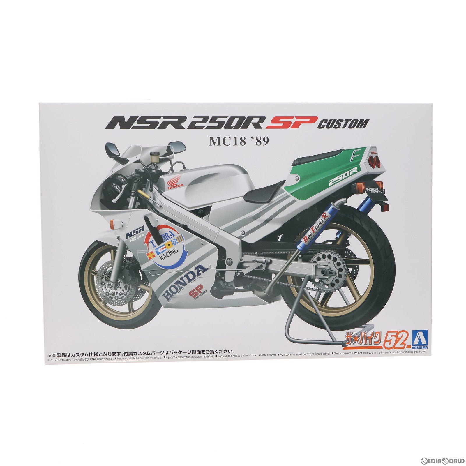 【中古即納】[PTM] ザ・バイクシリーズ No.52 1/12 ホンダ MC18 NSR250R SP カスタム 89 プラモデル(065136) アオシマ(20221019)