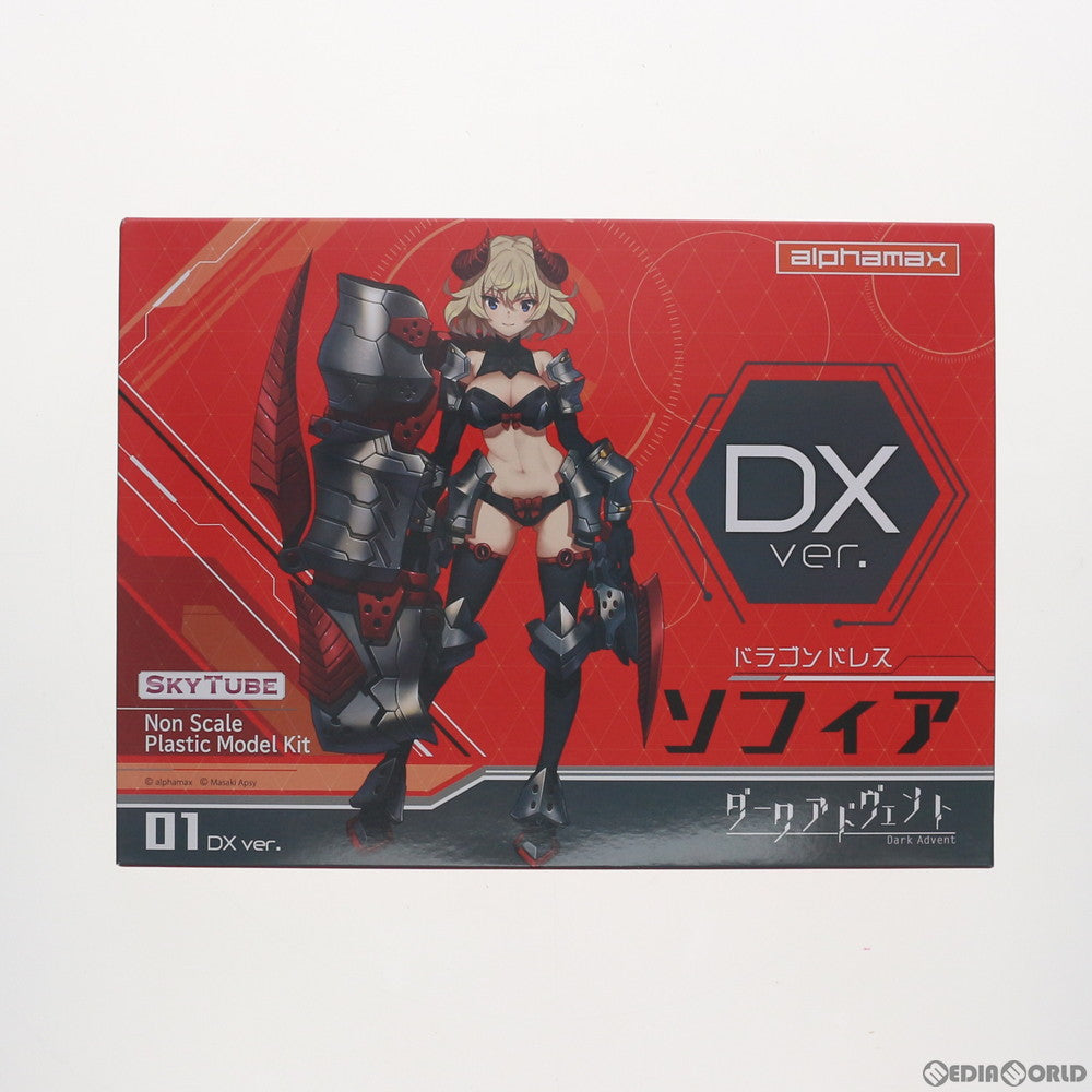【中古即納】[PTM] 初回特典付属 DarkAdvent(ダークアドヴェント) Vol.1 Dragondress(ドラゴンドレス) ソフィア DX Ver. プラモデル(AX-1136) SkyTube(スカイチューブ) (20190831)
