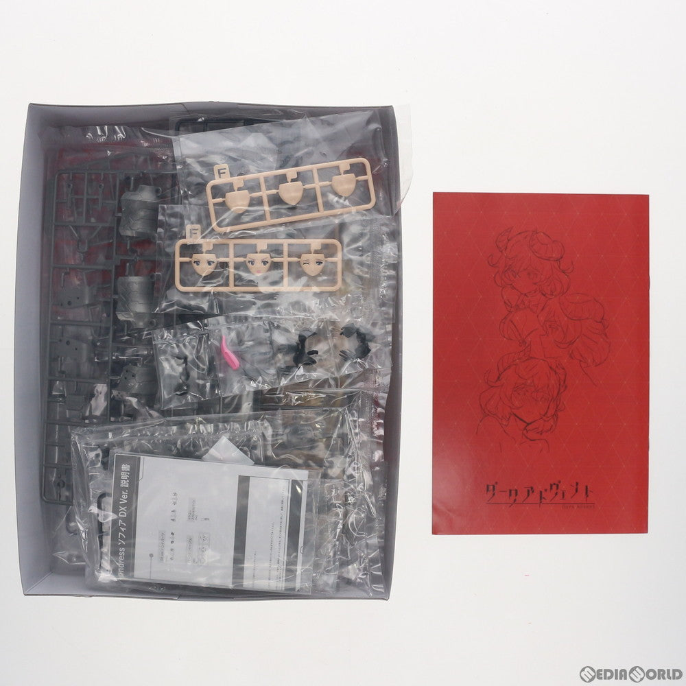 【中古即納】[PTM] 初回特典付属 DarkAdvent(ダークアドヴェント) Vol.1 Dragondress(ドラゴンドレス) ソフィア DX Ver. プラモデル(AX-1136) SkyTube(スカイチューブ) (20190831)