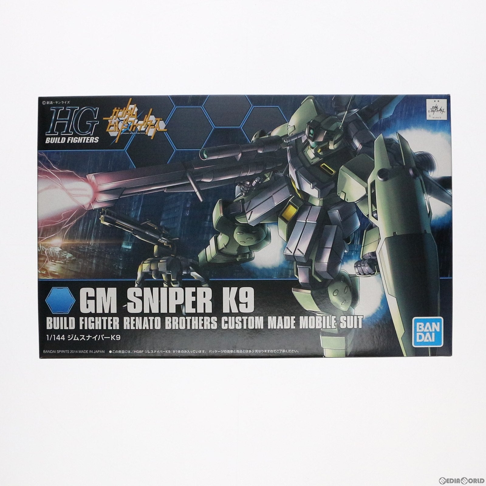 【中古即納】[PTM] HGBF 1/144 ジムスナイパーK9 ガンダムビルドファイターズ プラモデル バンダイスピリッツ(20190920)
